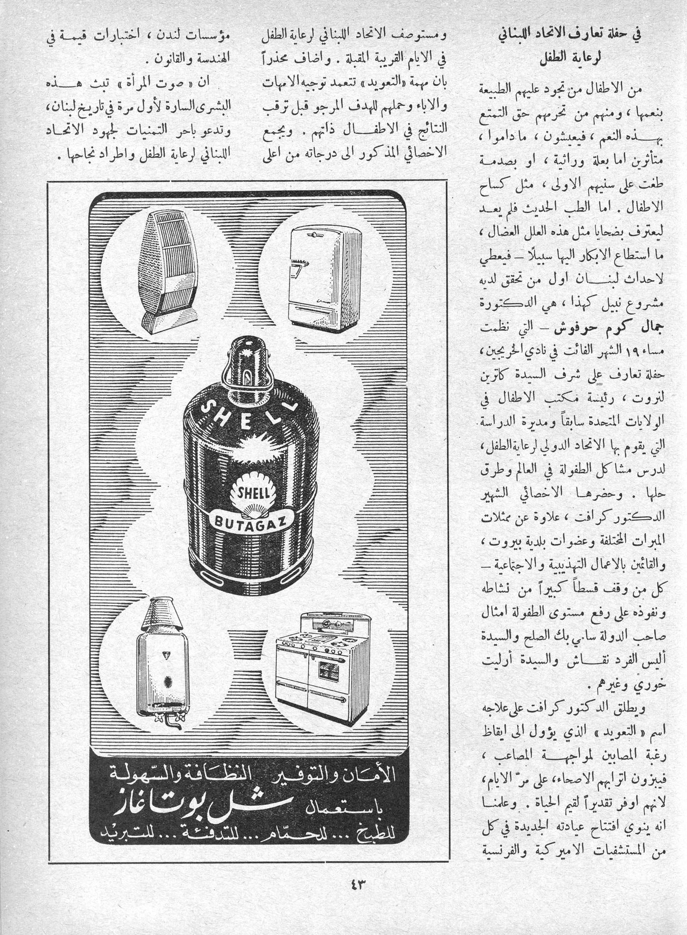Scan of page 43