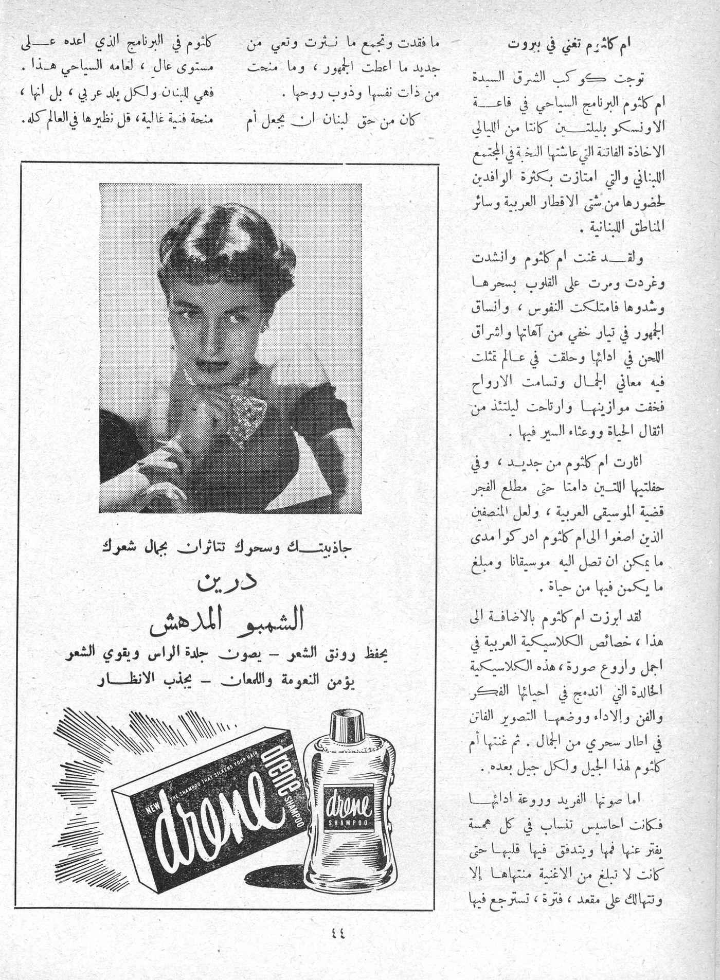 Scan of page 44
