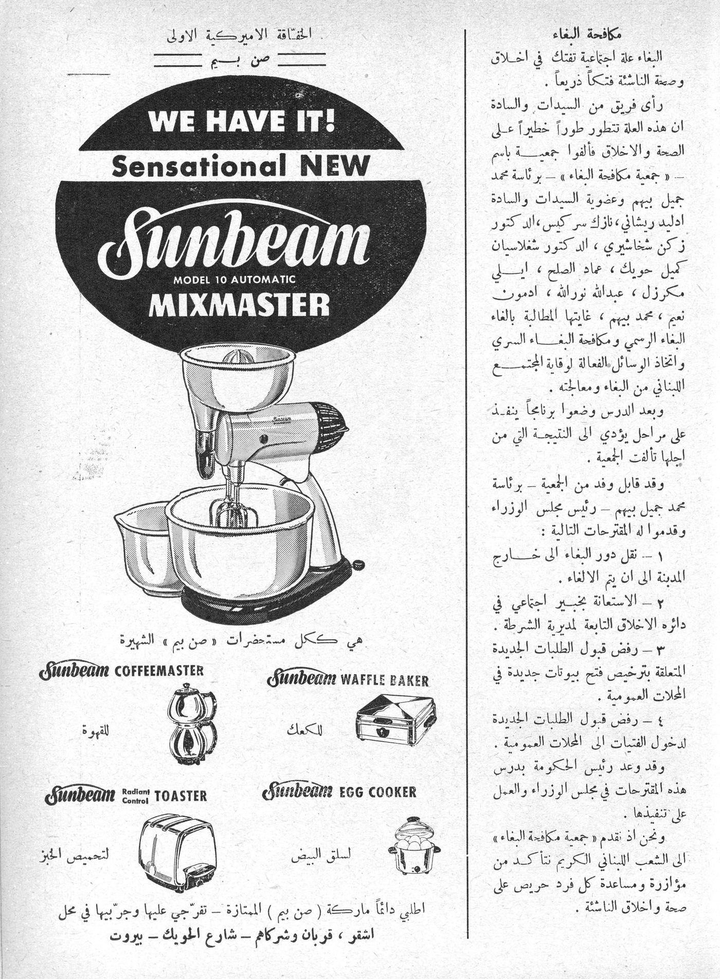 Scan of page 45