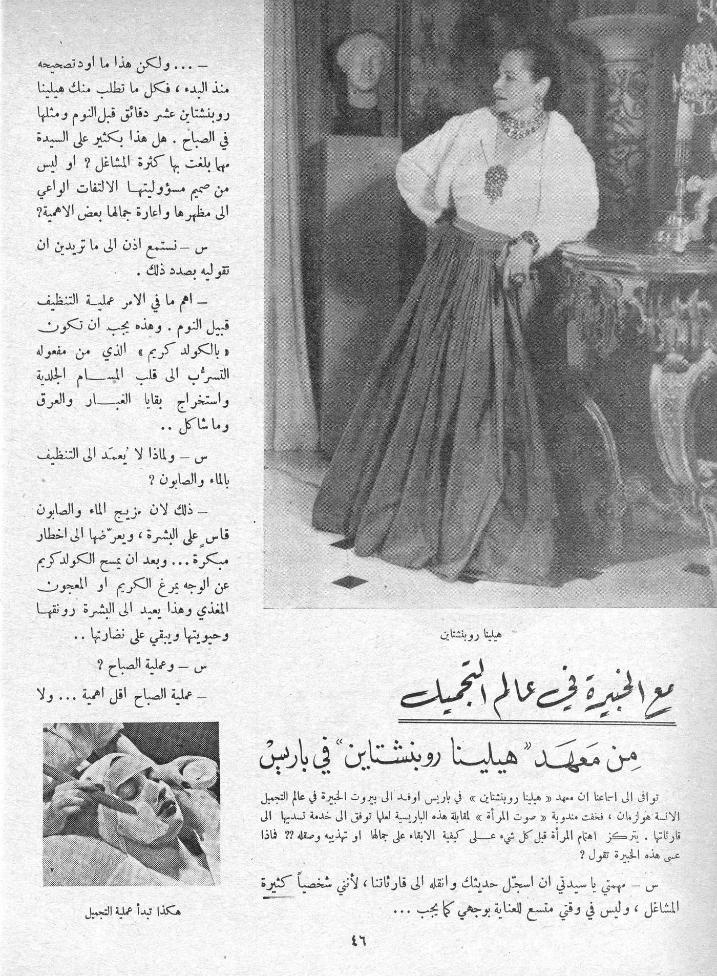 Scan of page 46