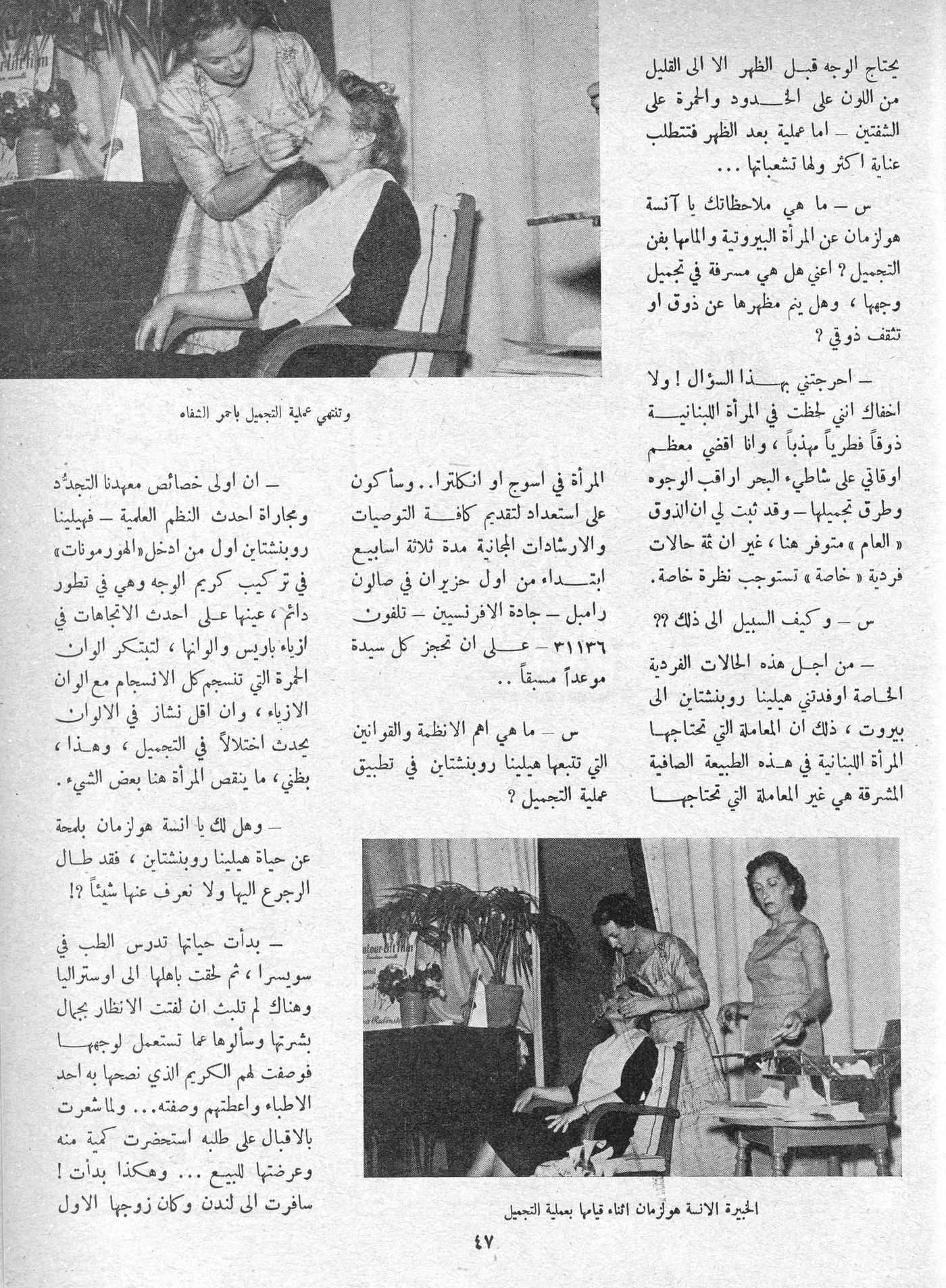Scan of page 47