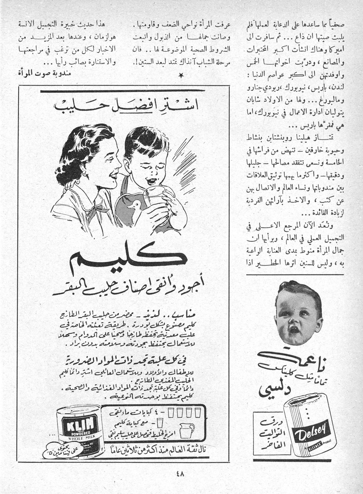 Scan of page 48