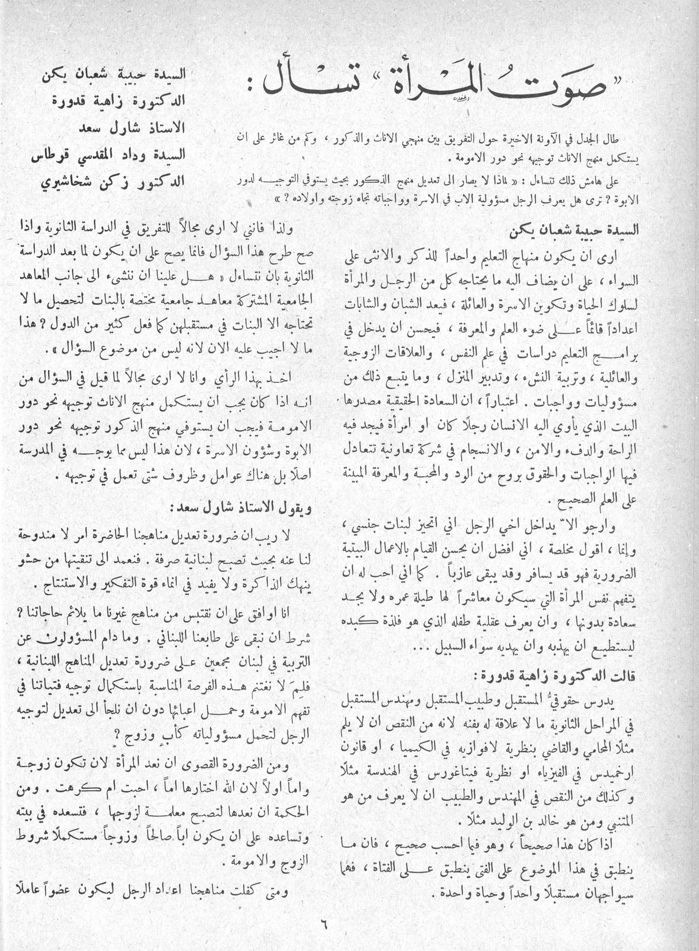 Scan of page 4