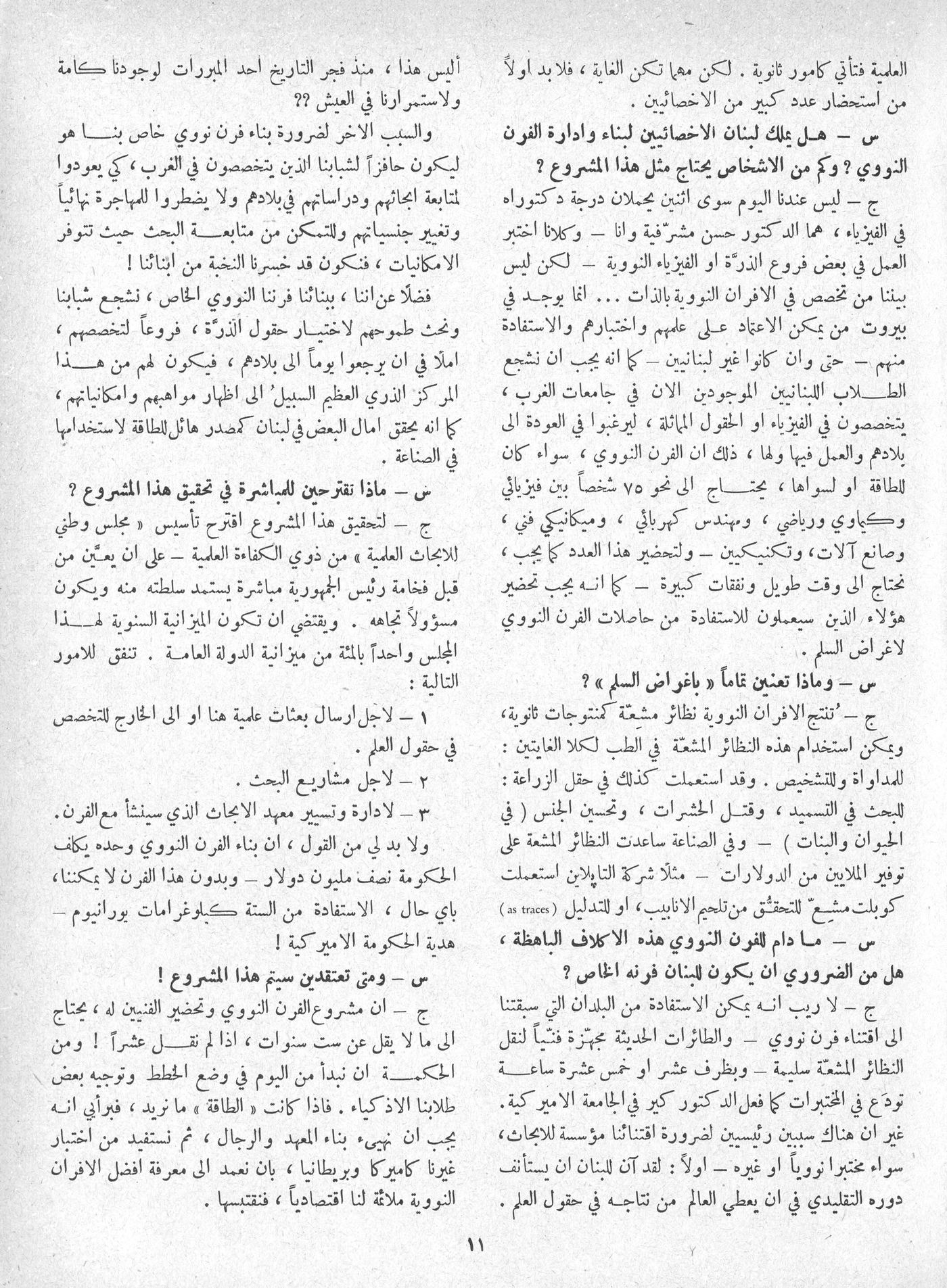 Scan of page 9