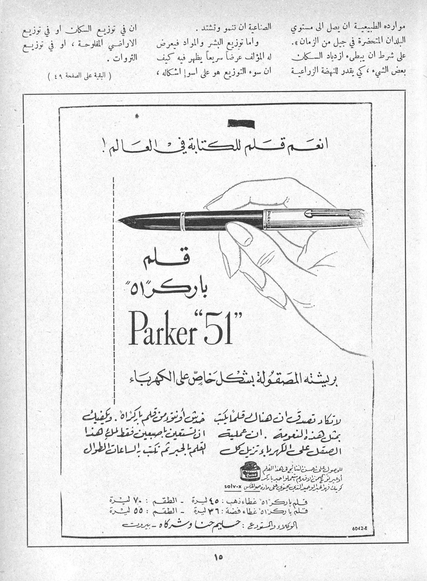 Scan of page 13