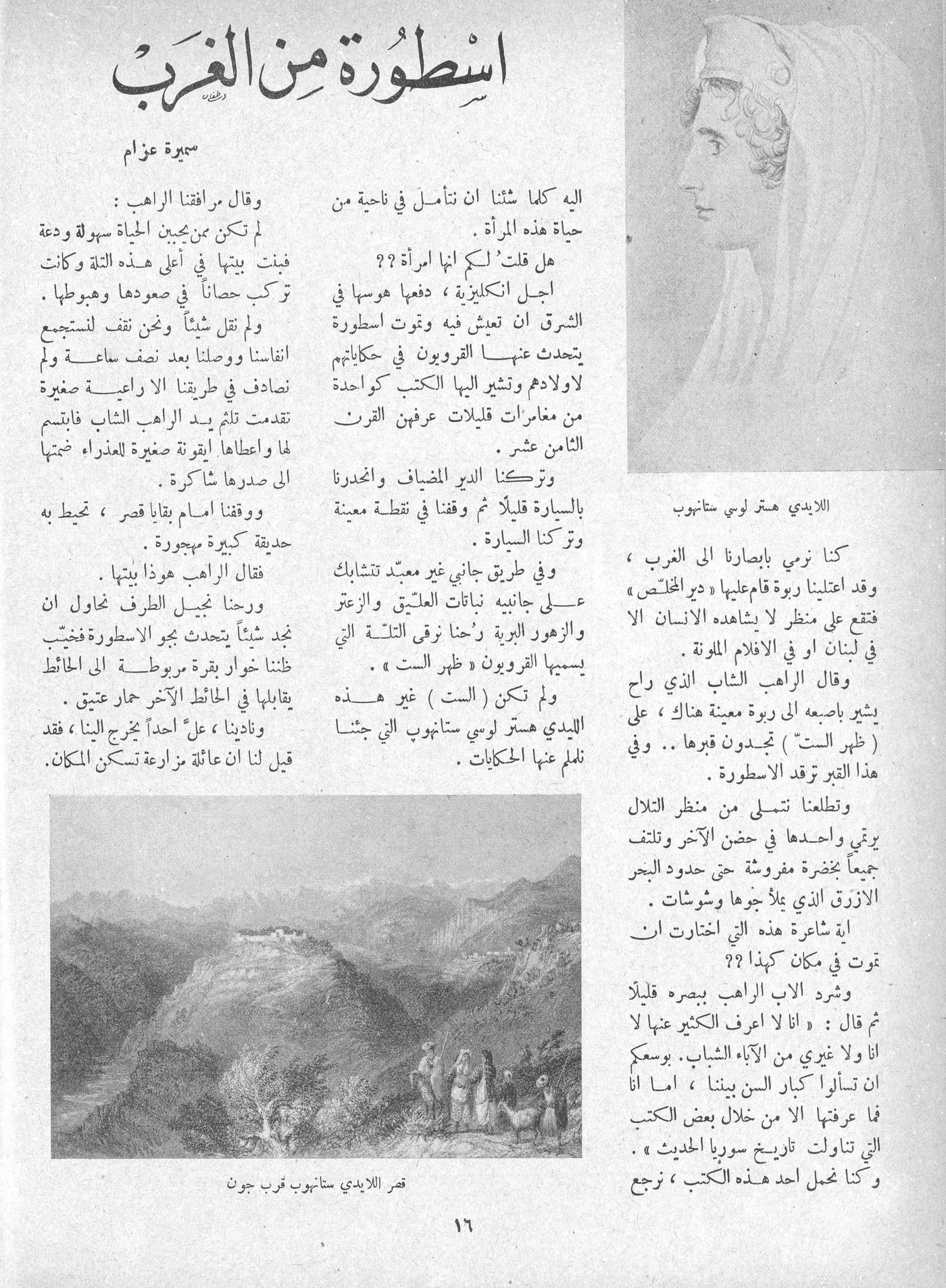 Scan of page 14
