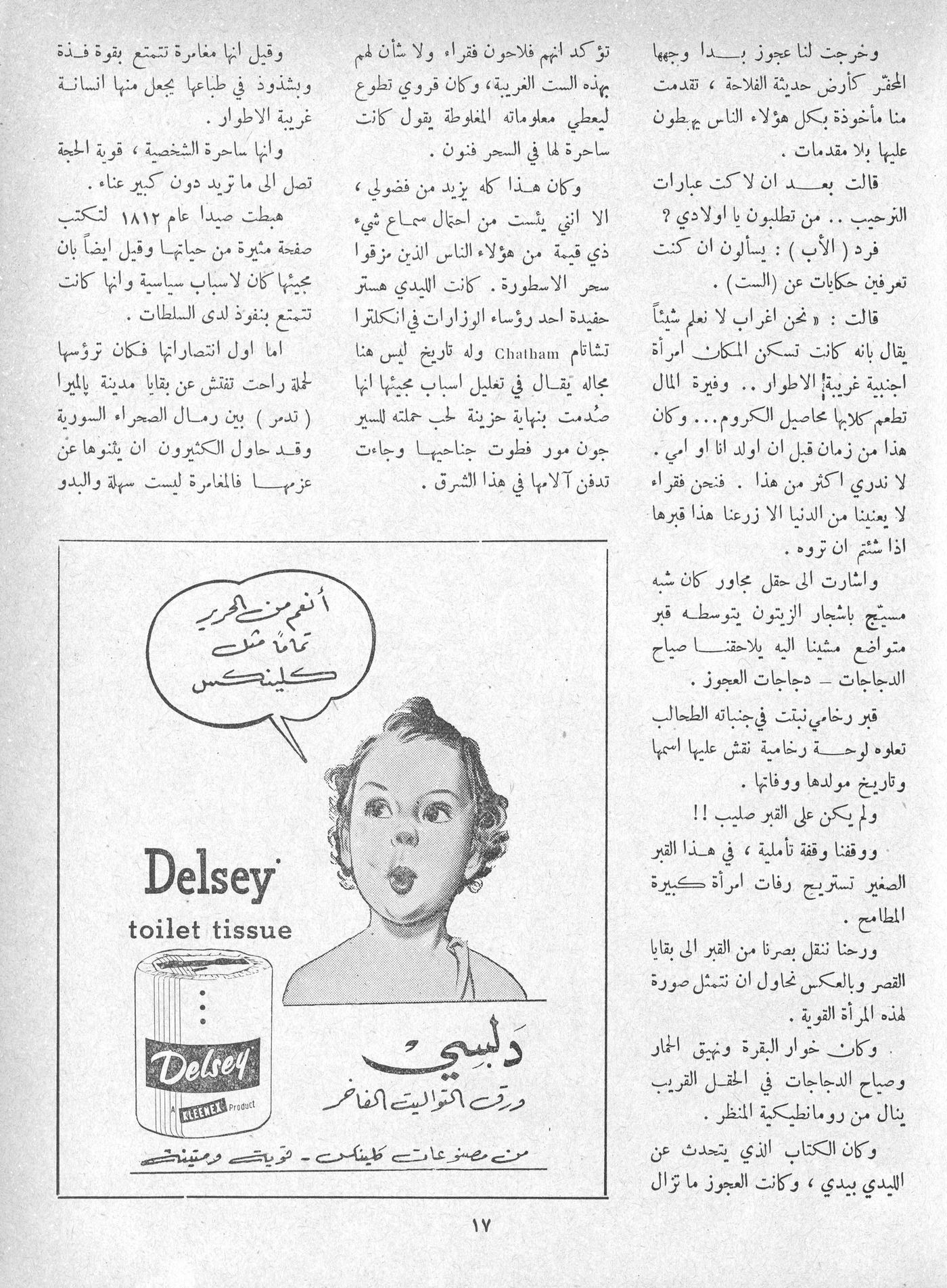 Scan of page 15