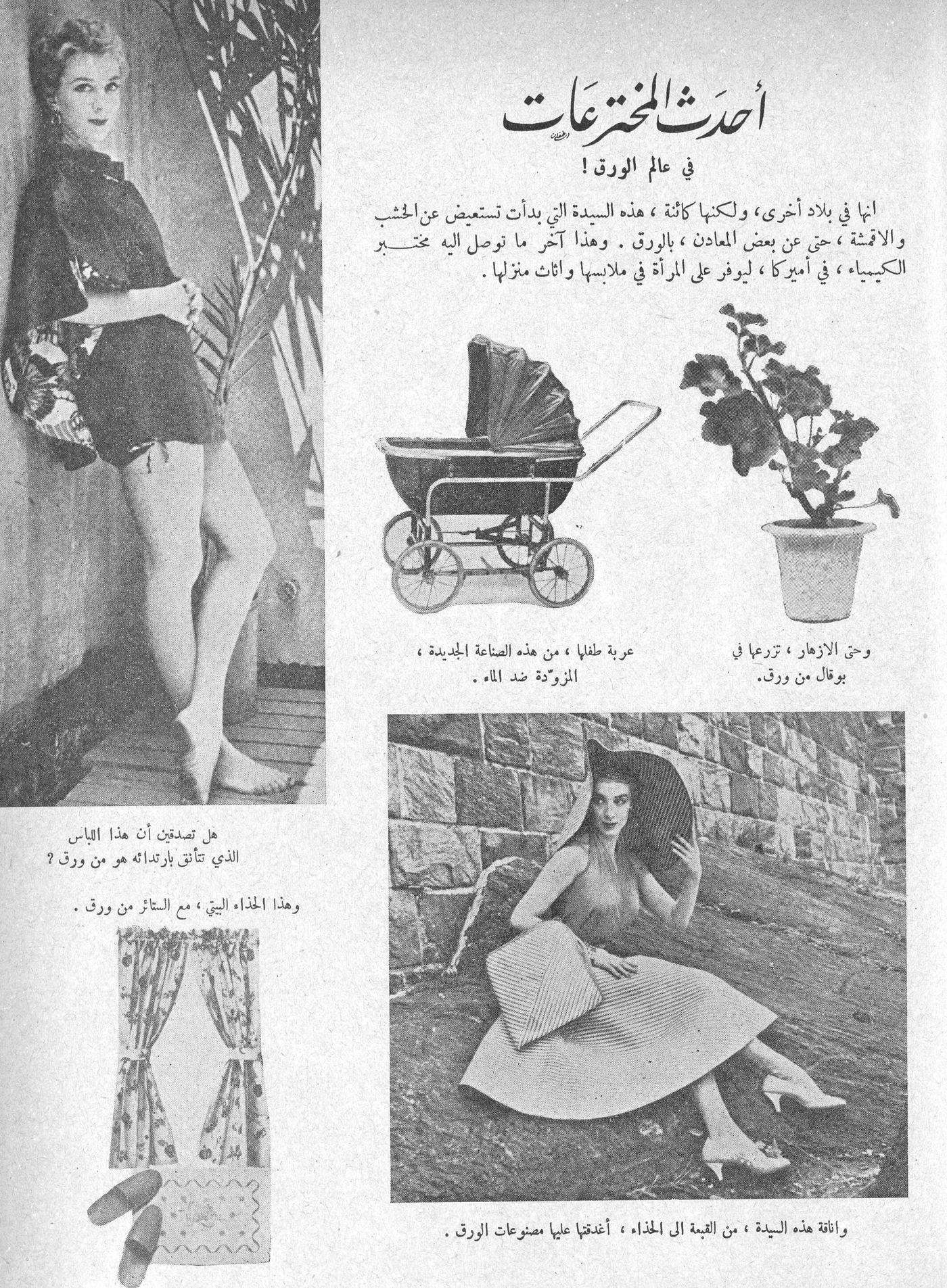 Scan of page 17