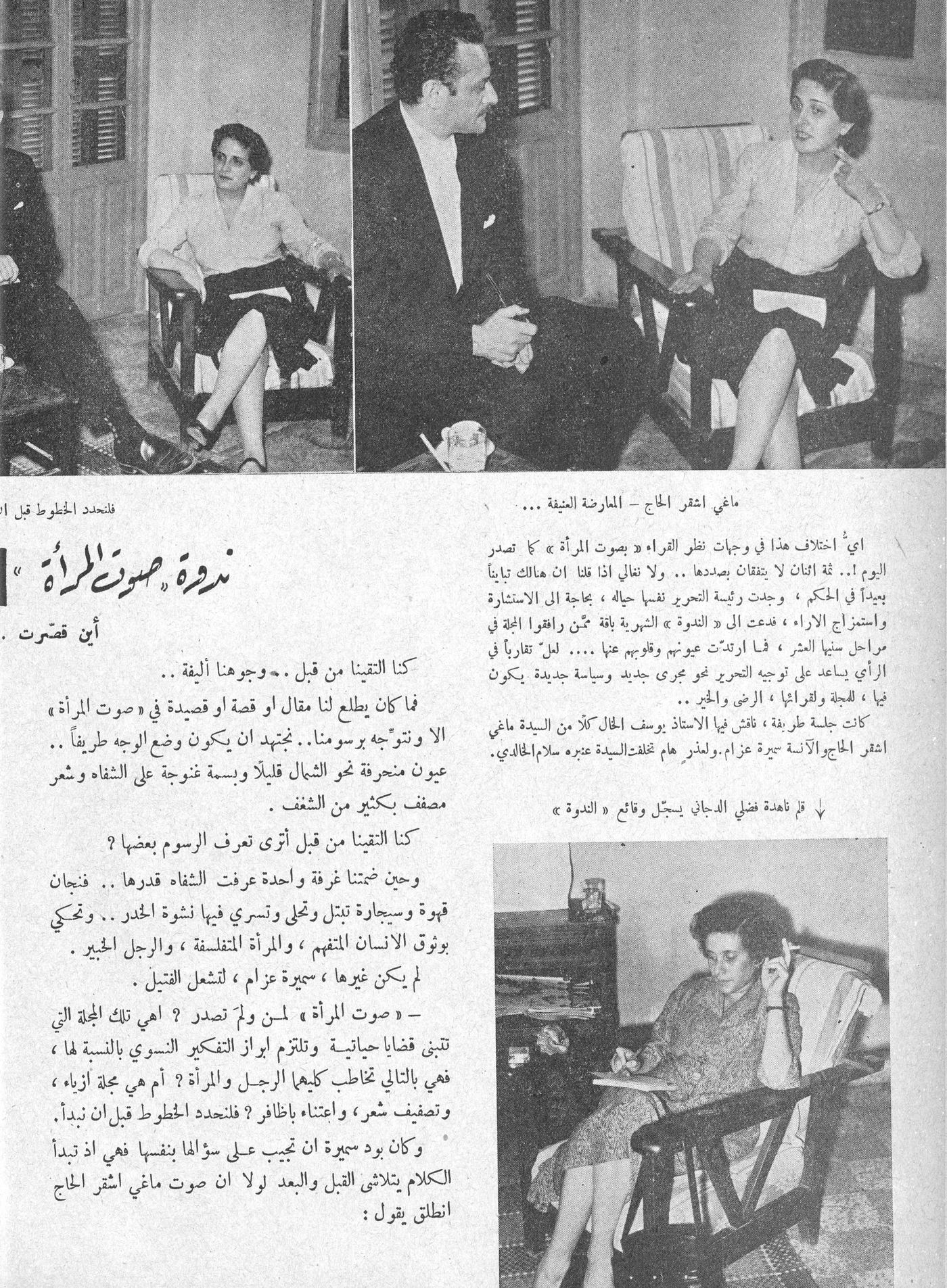 Scan of page 24