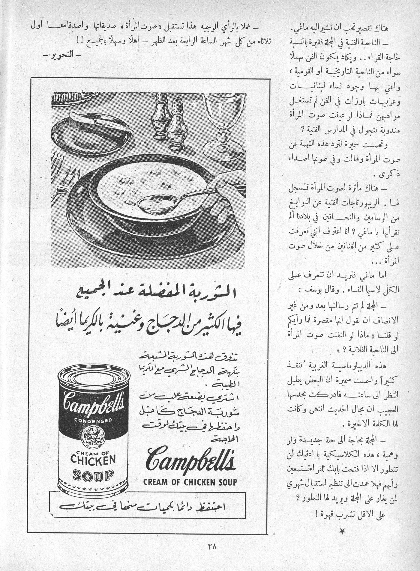 Scan of page 26