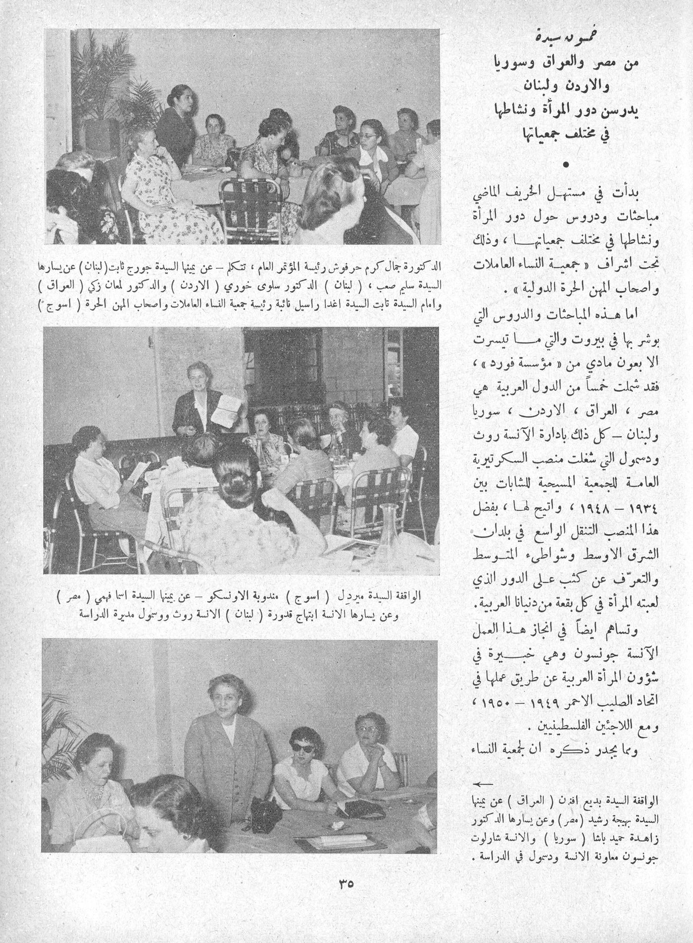 Scan of page 33