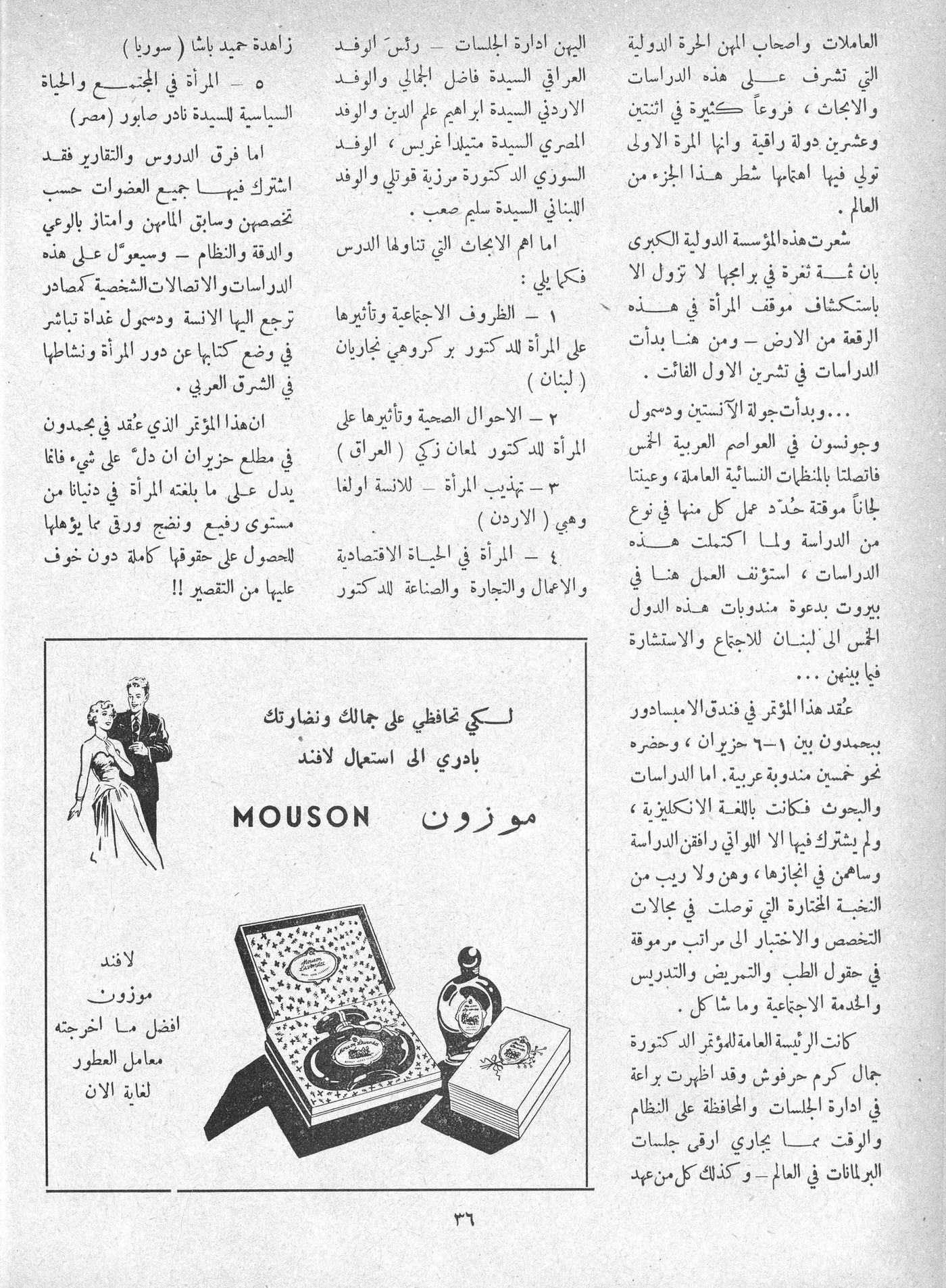 Scan of page 34