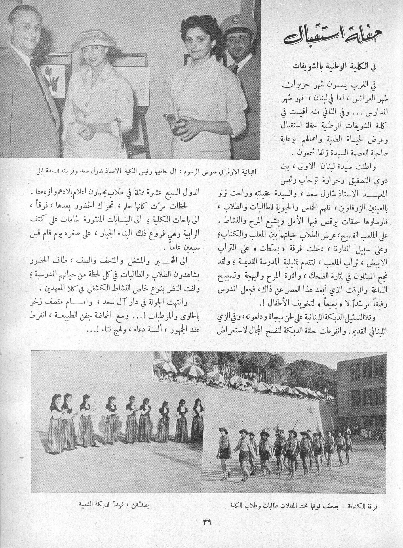 Scan of page 37