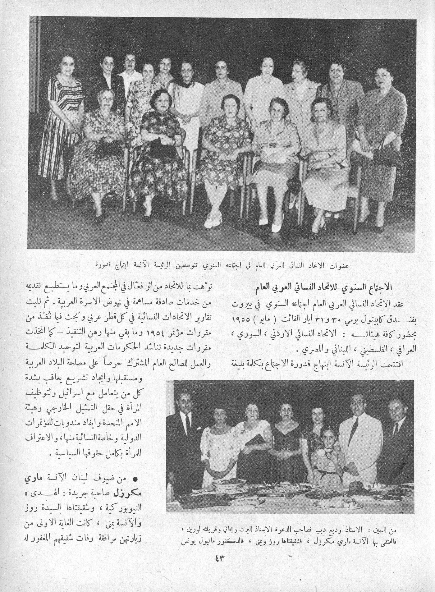 Scan of page 41