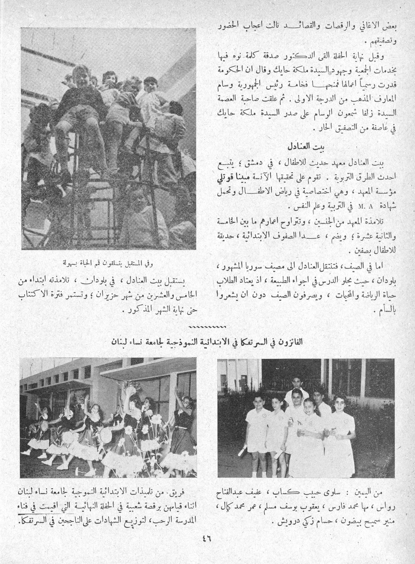 Scan of page 44
