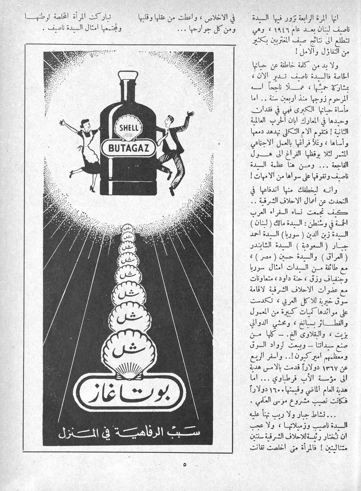 Scan of page 3