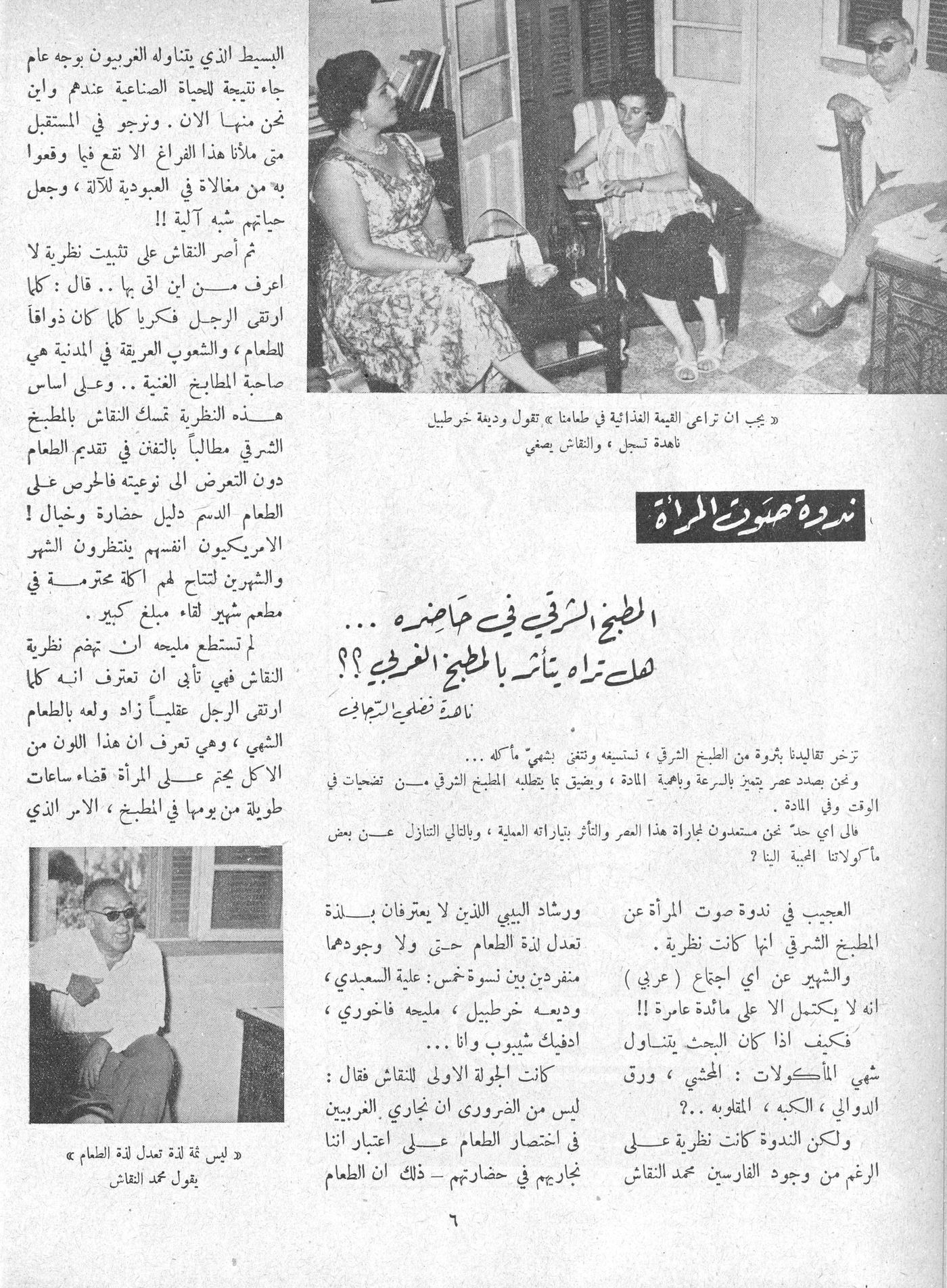 Scan of page 4