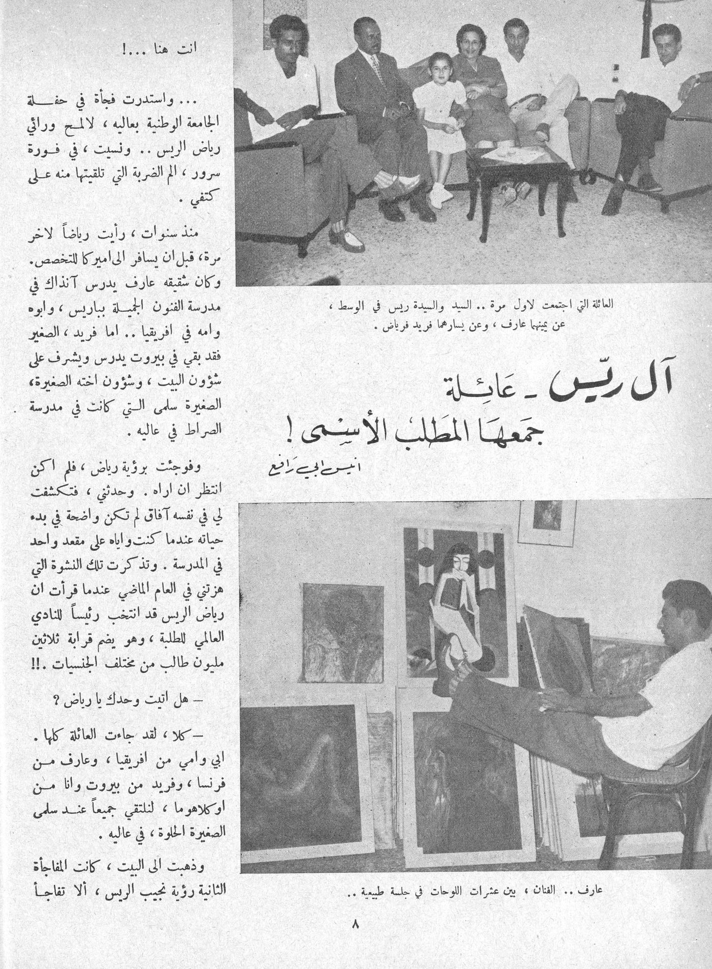 Scan of page 6