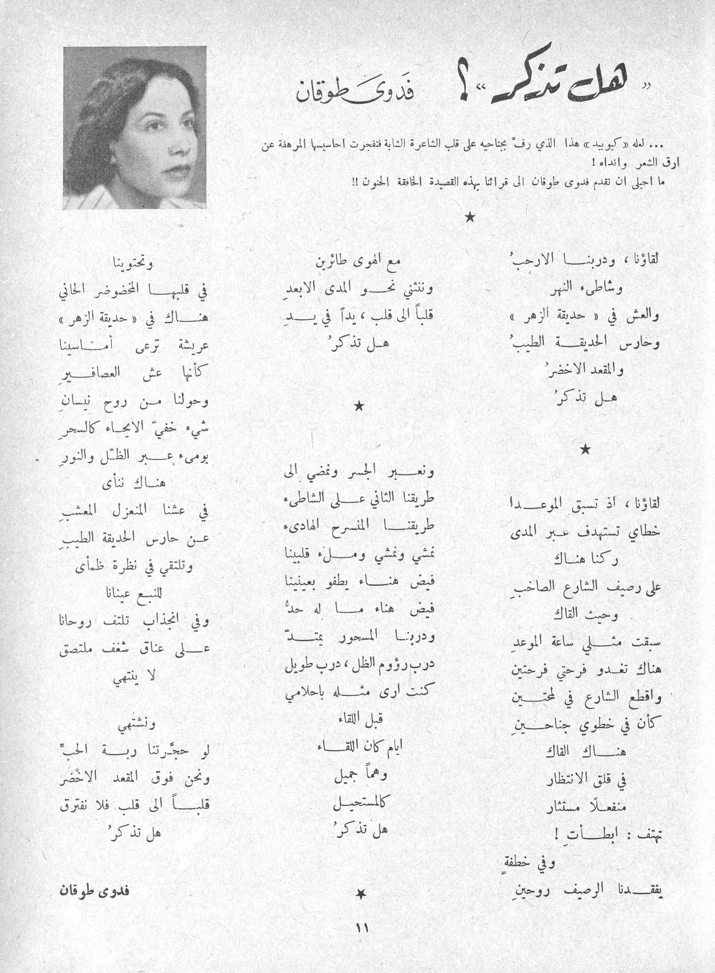Scan of page 9