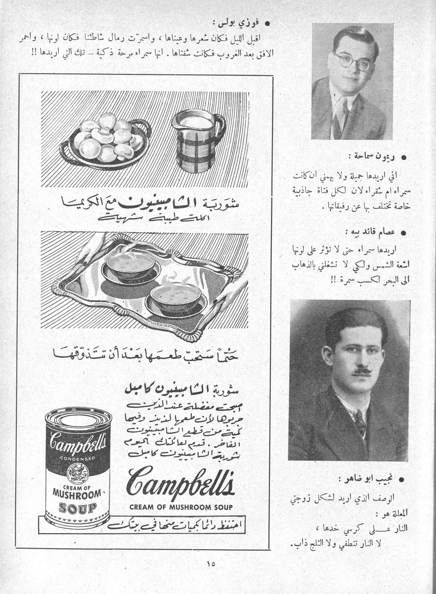 Scan of page 13