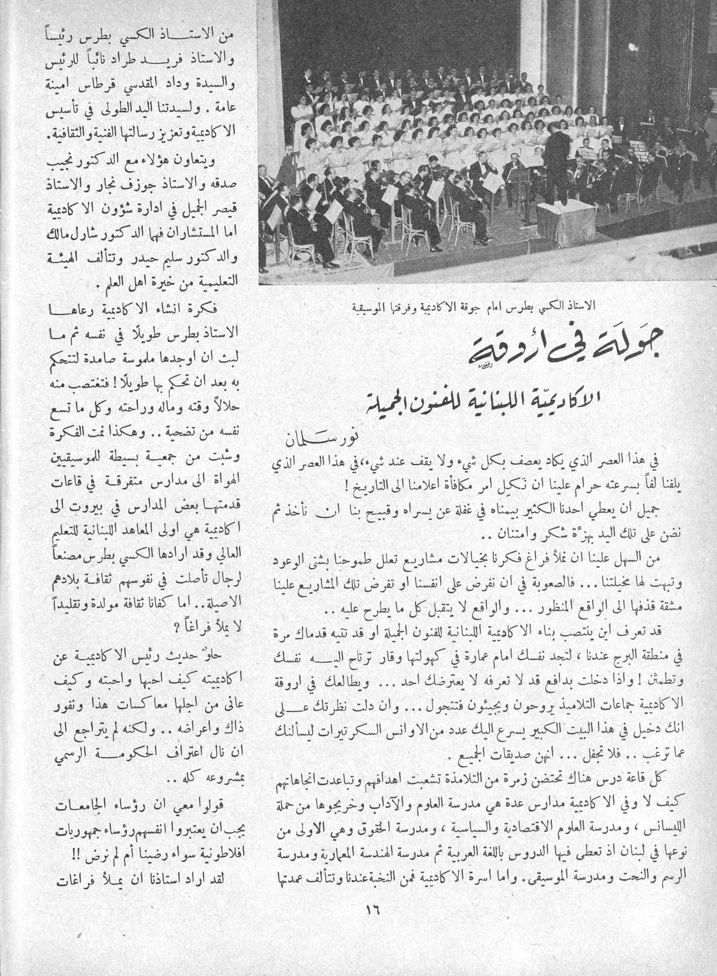 Scan of page 14