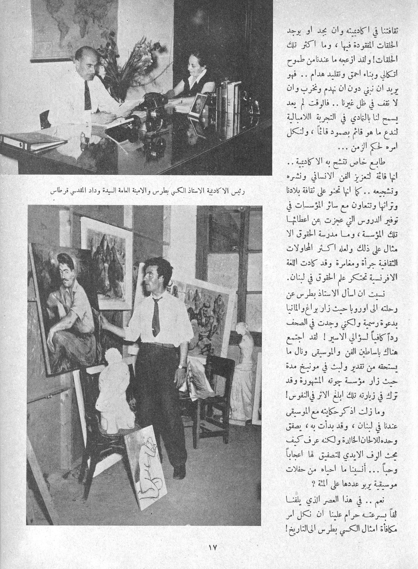 Scan of page 15