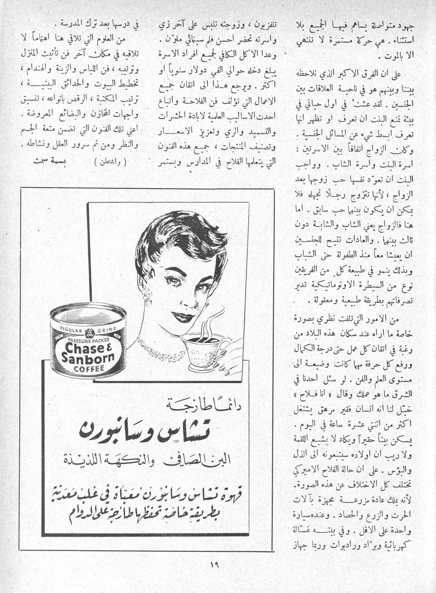 Scan of page 17