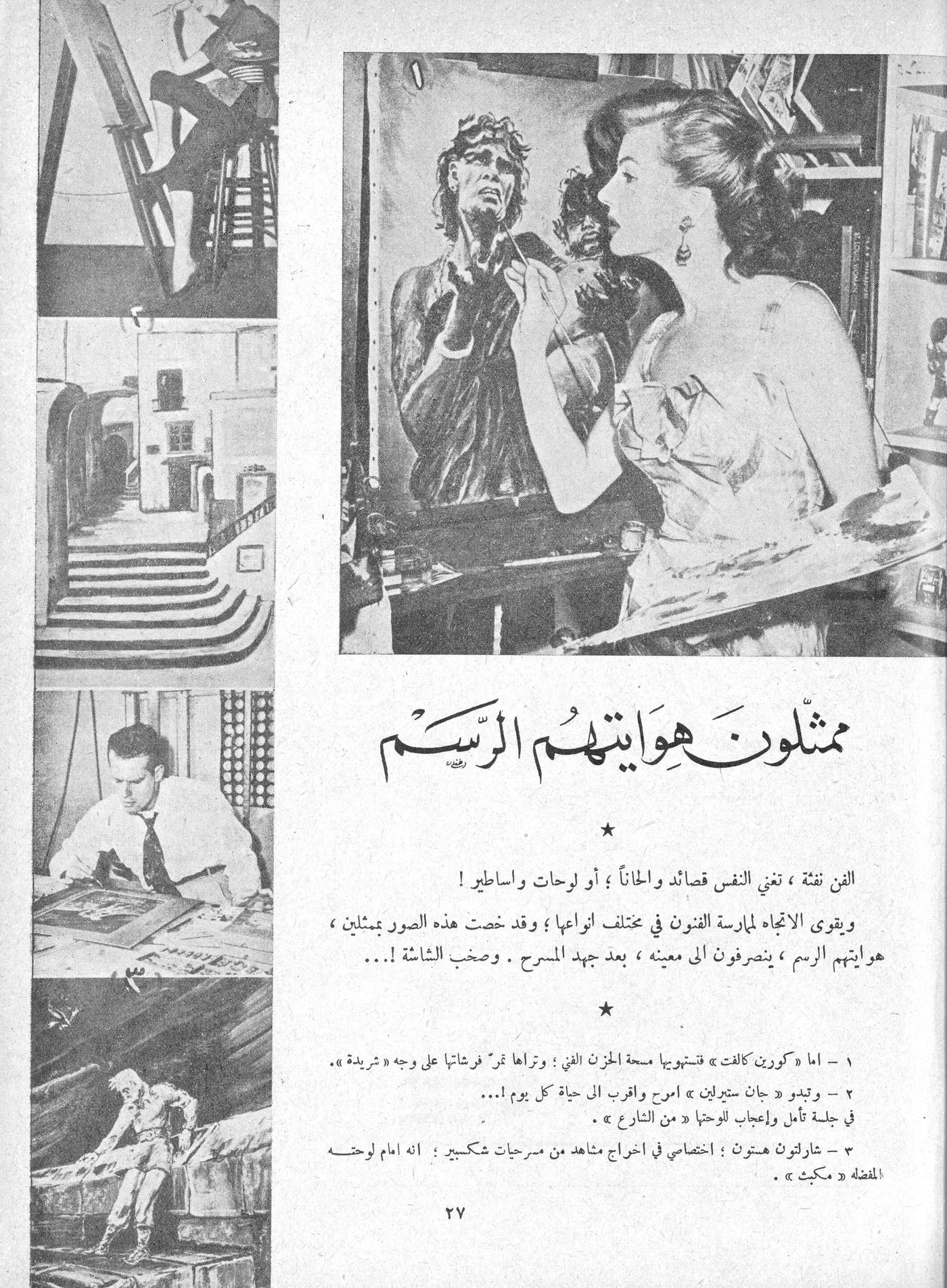 Scan of page 25