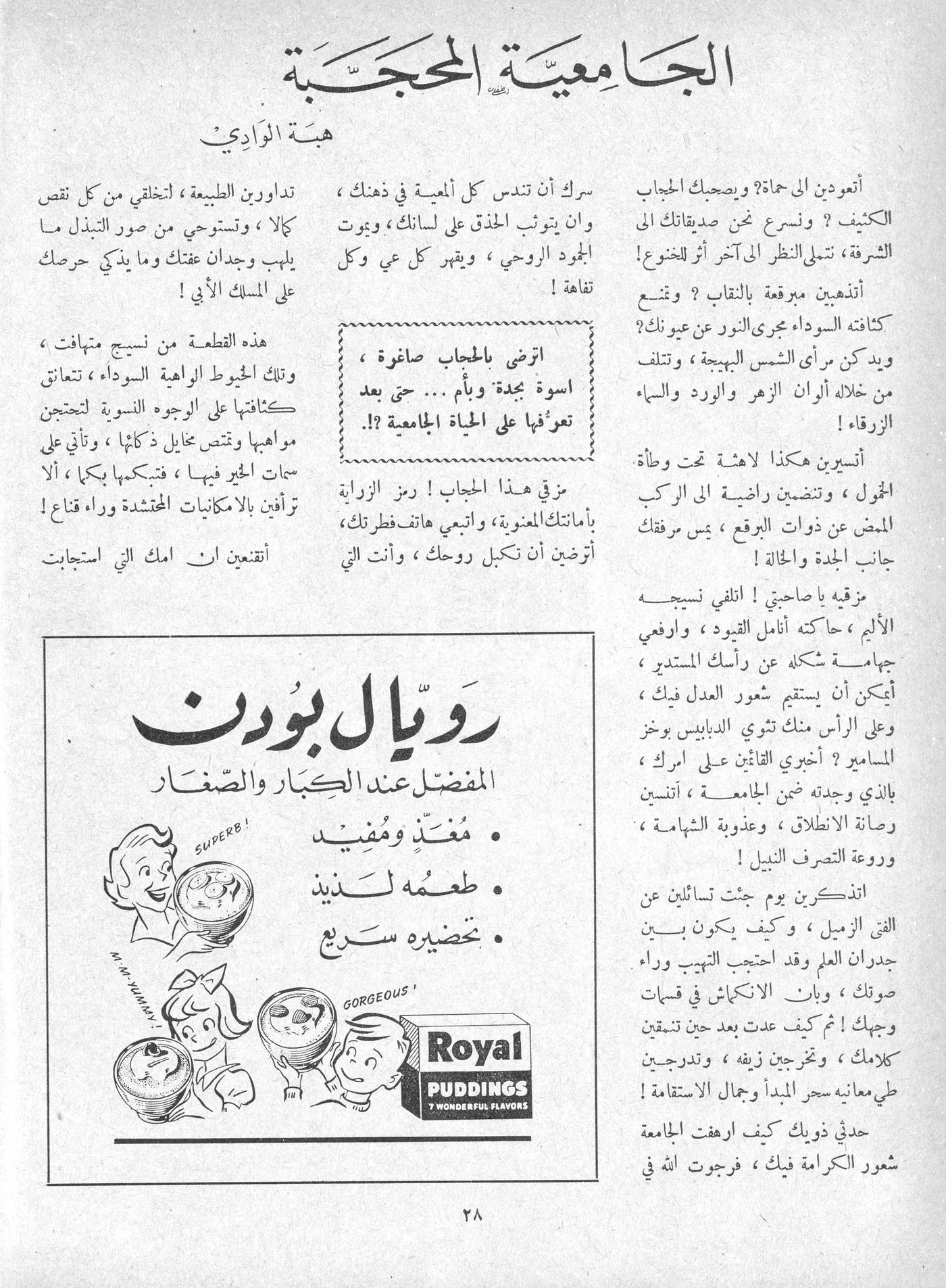 Scan of page 26