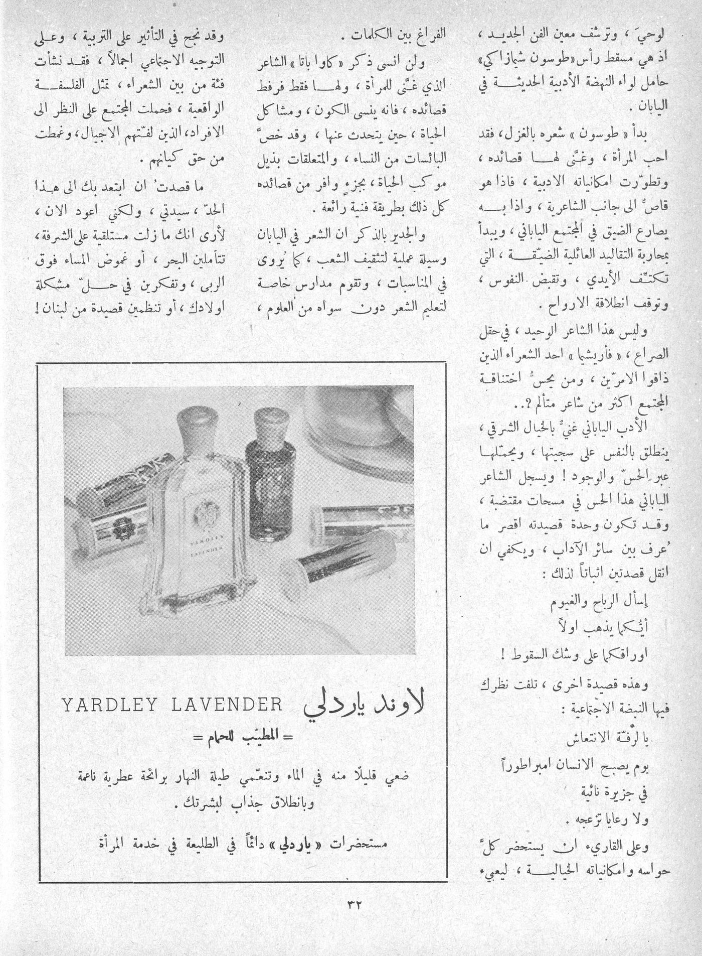 Scan of page 30