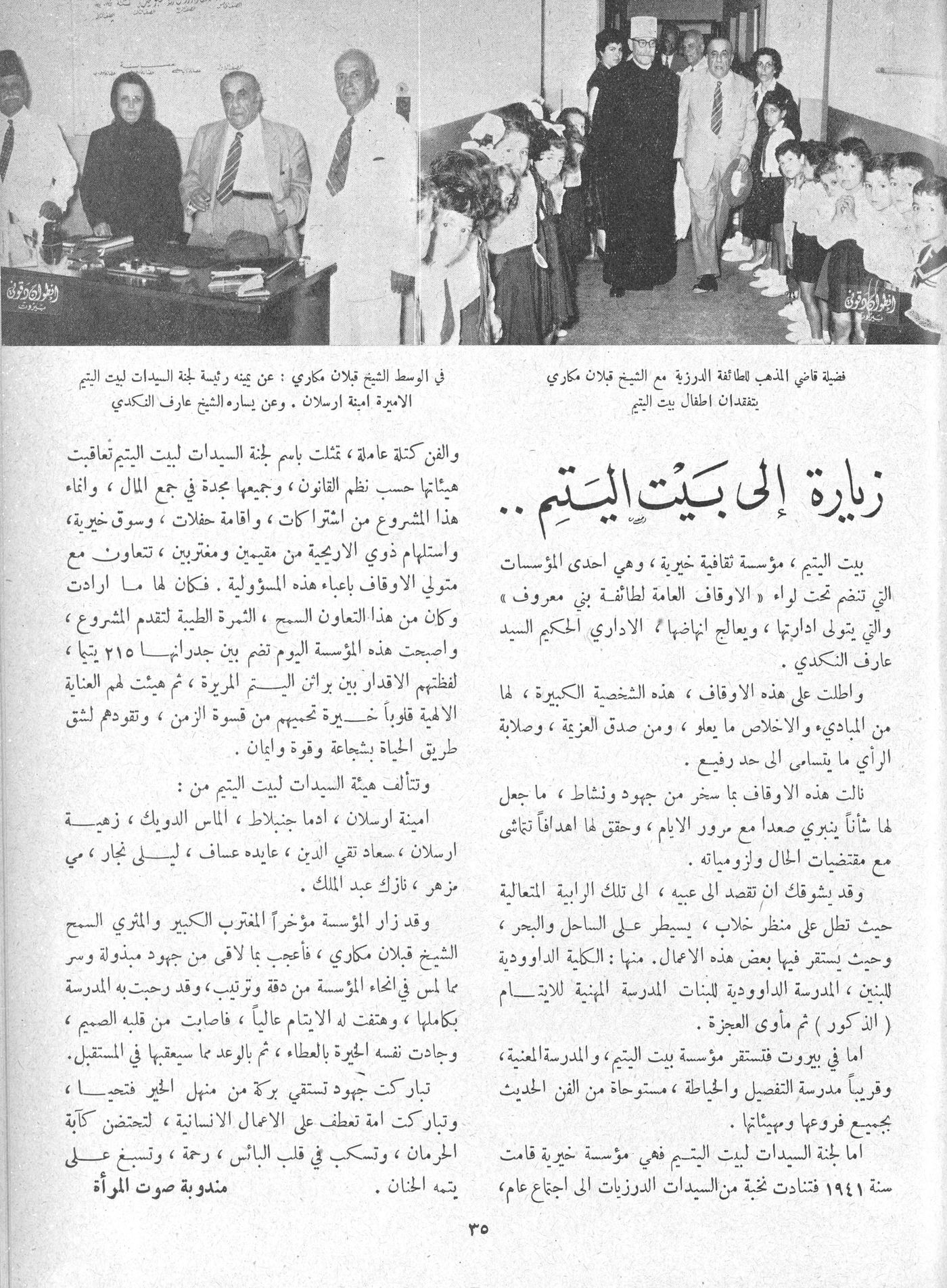 Scan of page 33