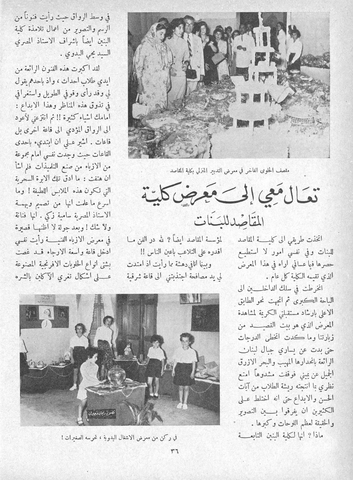 Scan of page 34