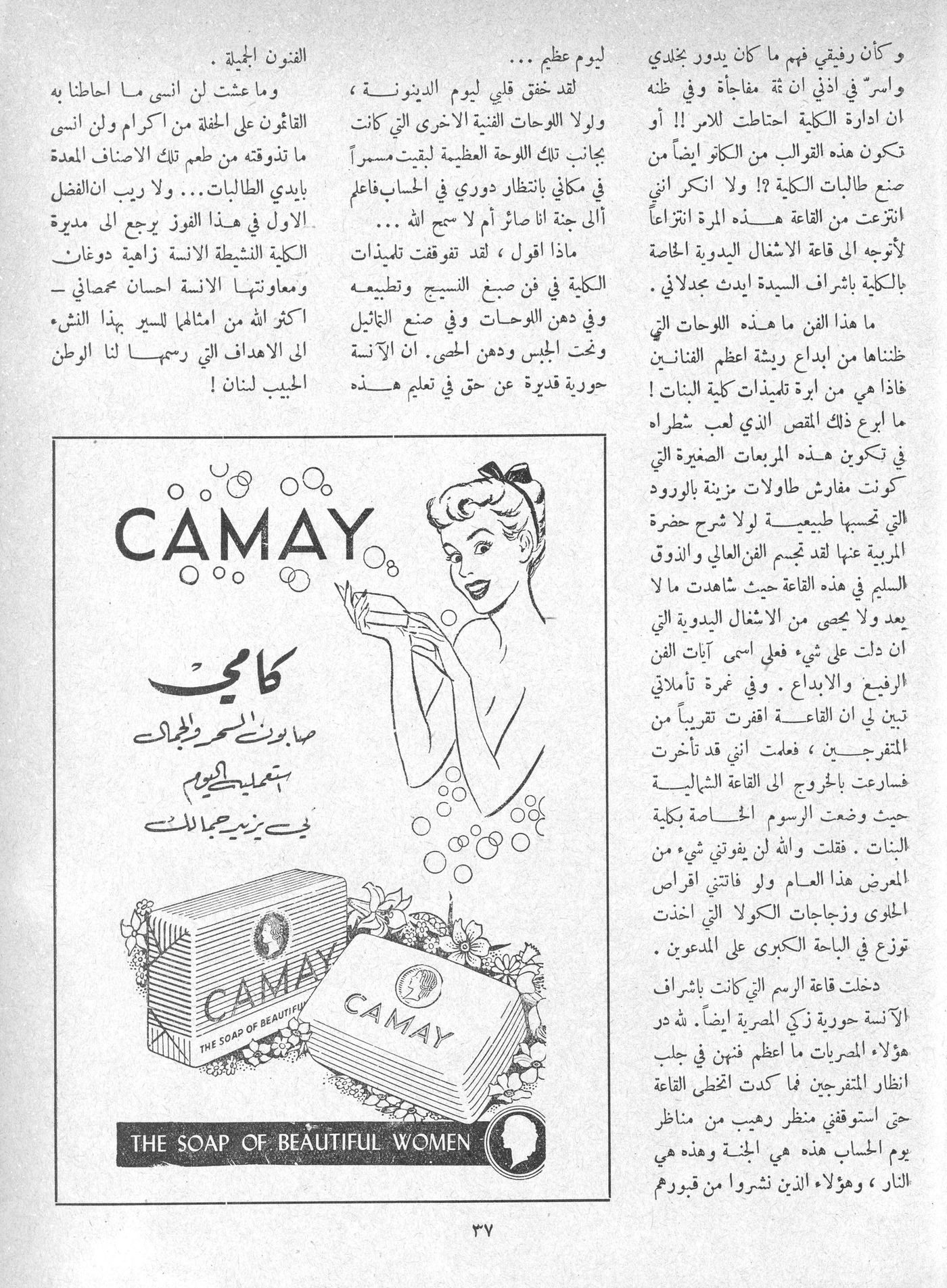 Scan of page 35