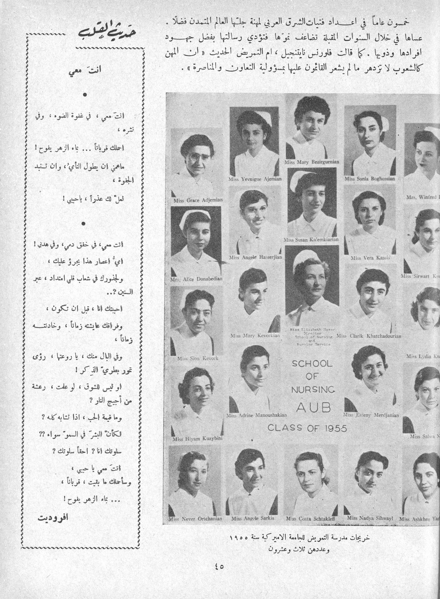 Scan of page 43