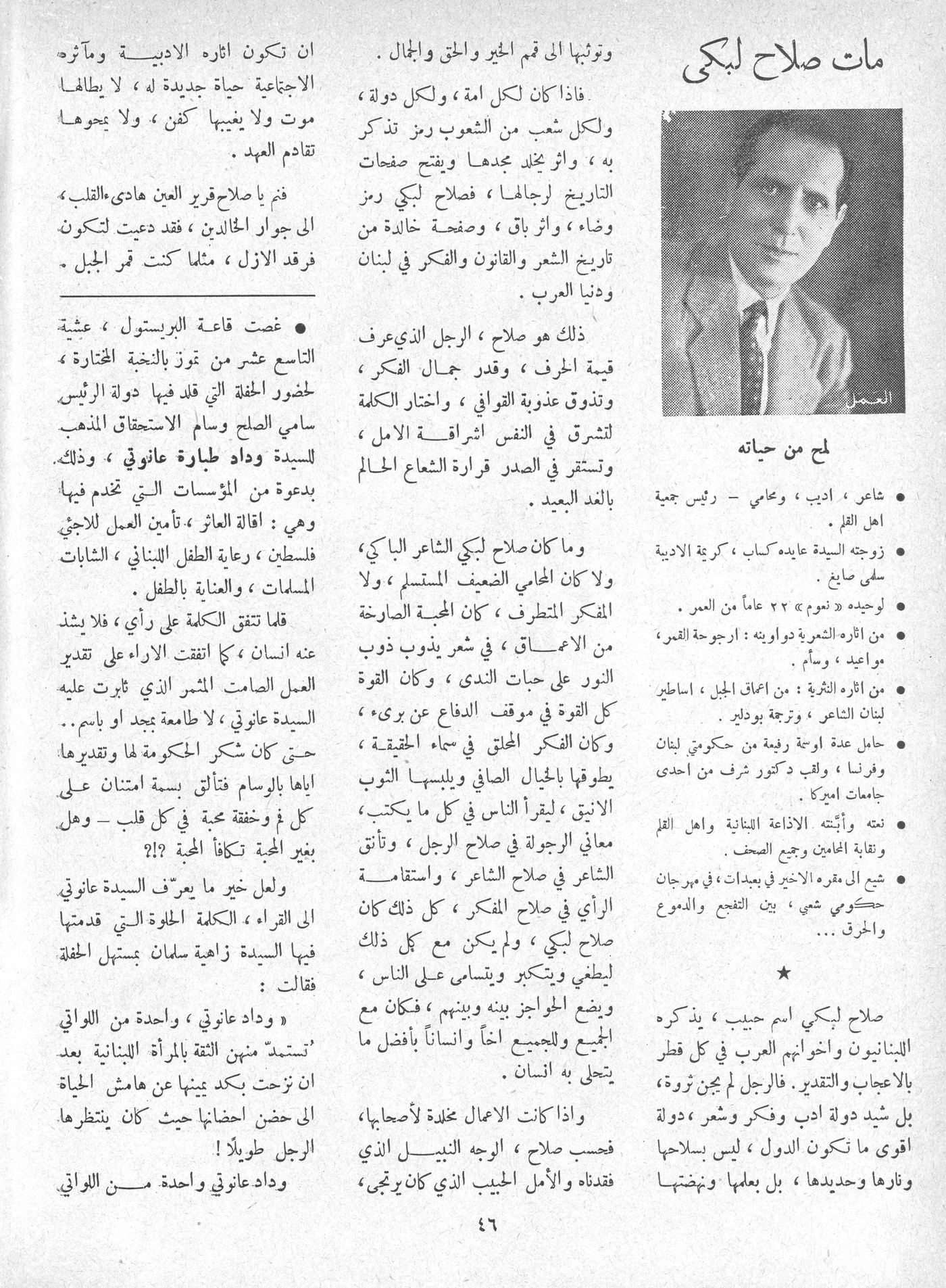 Scan of page 44