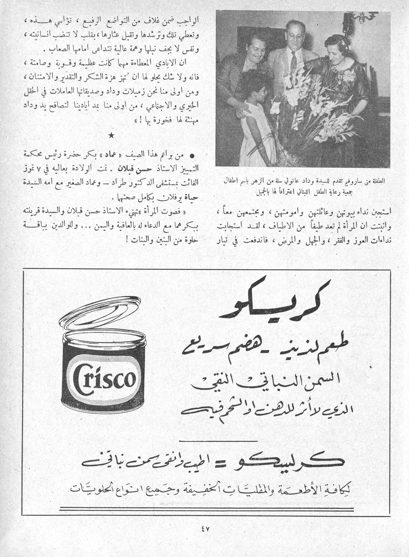 Scan of page 45