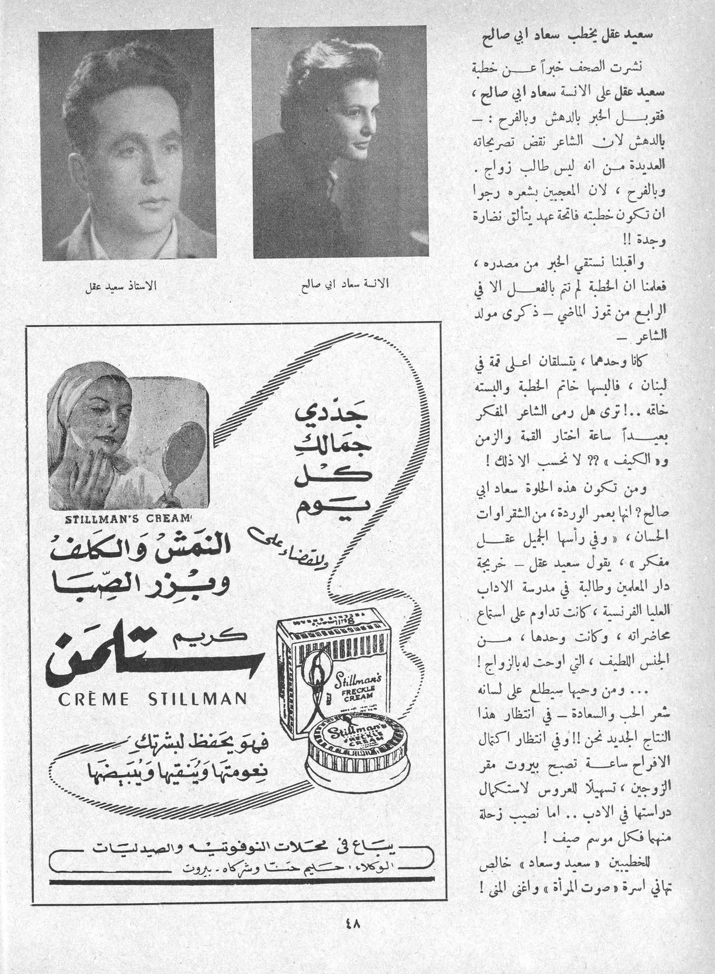 Scan of page 46