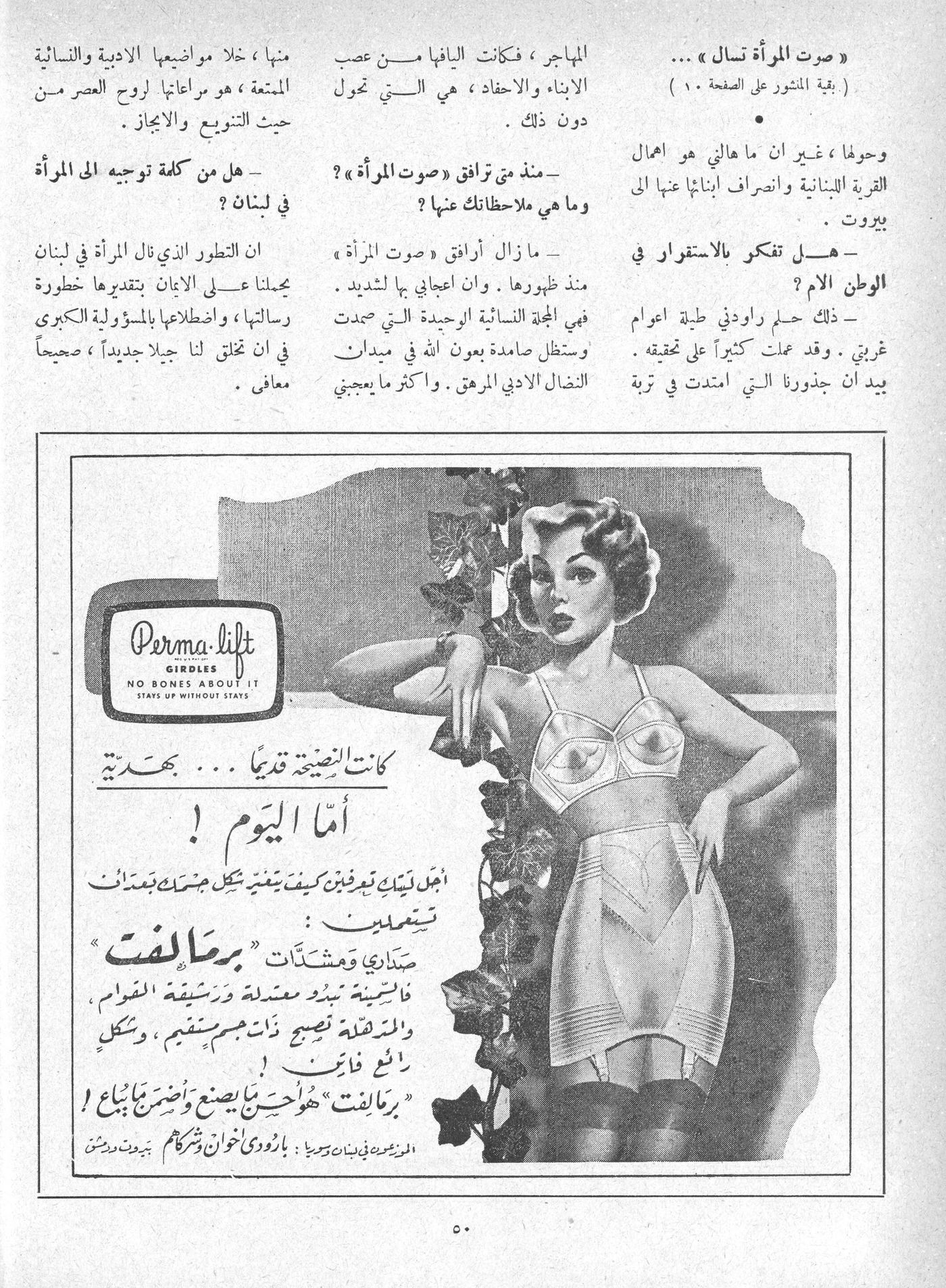 Scan of page 48