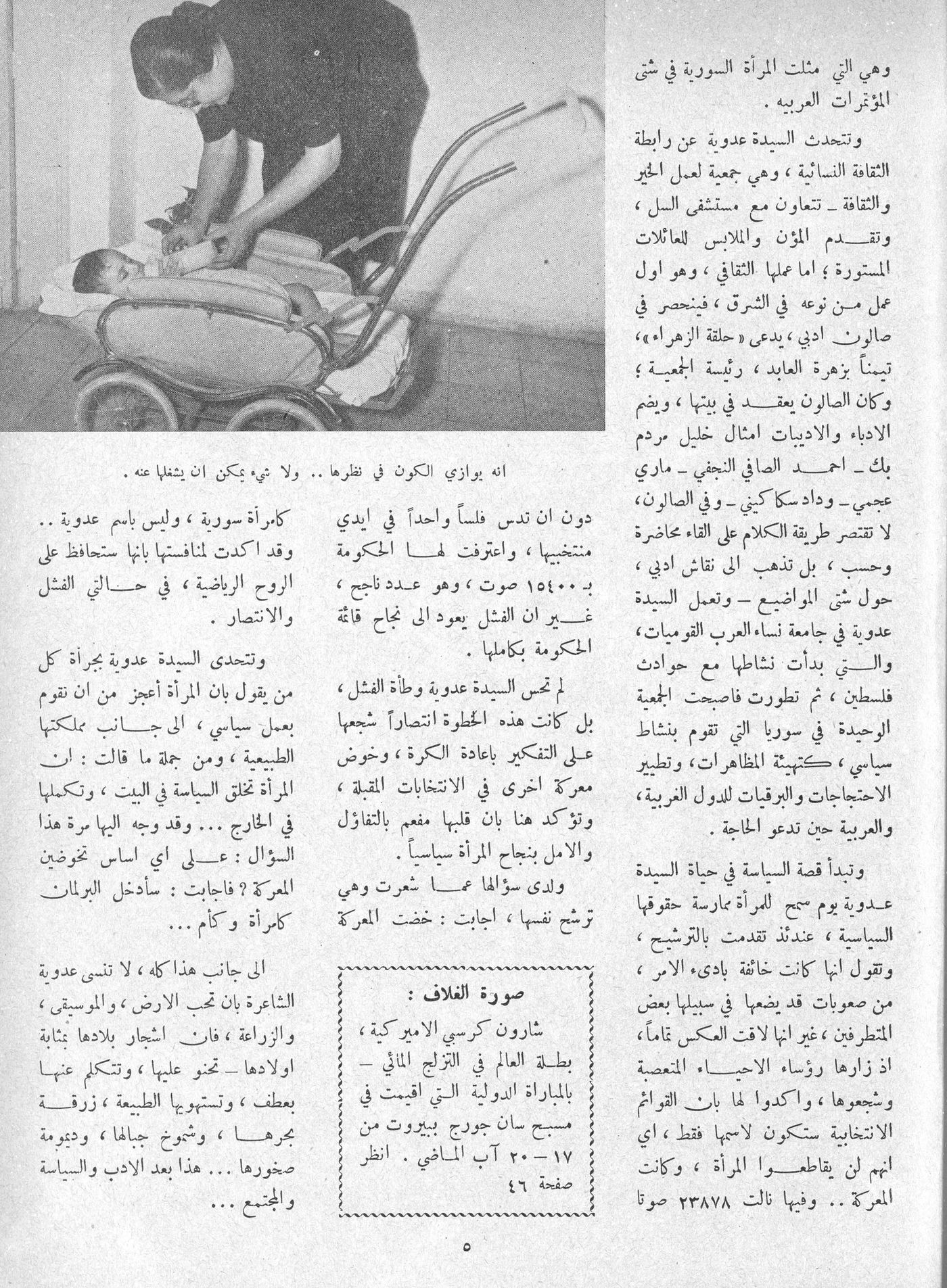 Scan of page 3