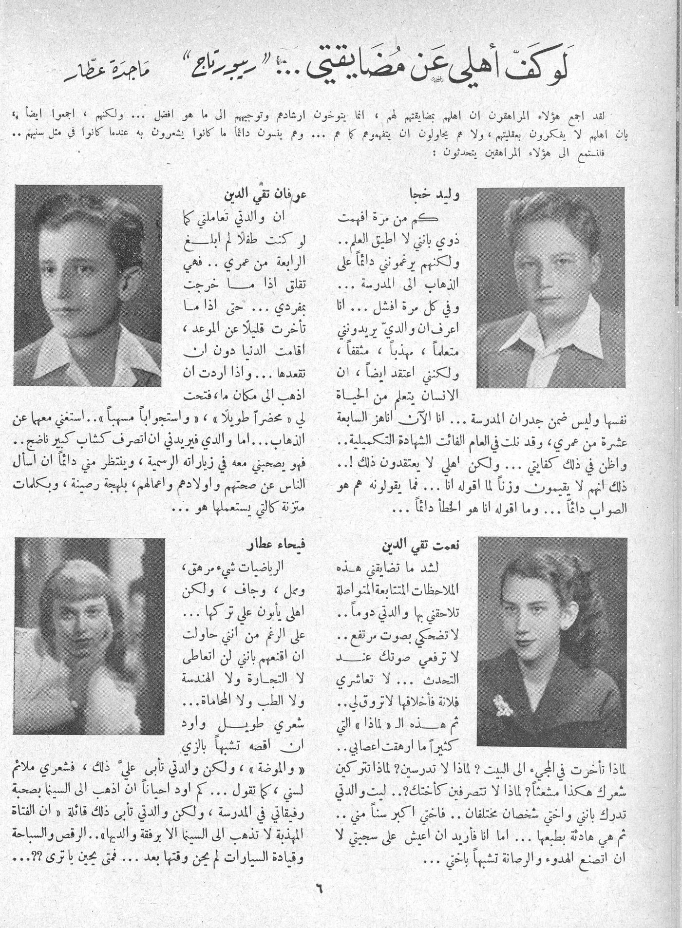 Scan of page 4