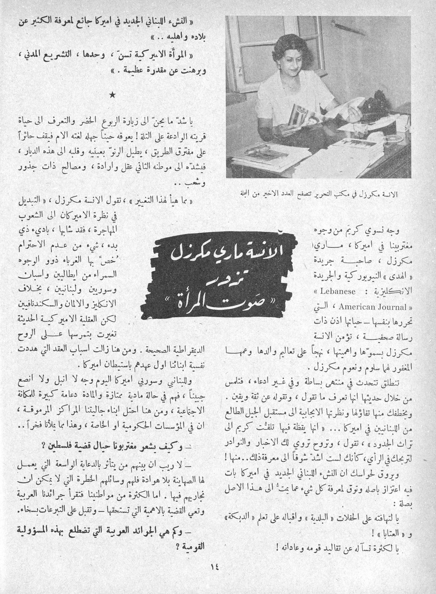 Scan of page 12
