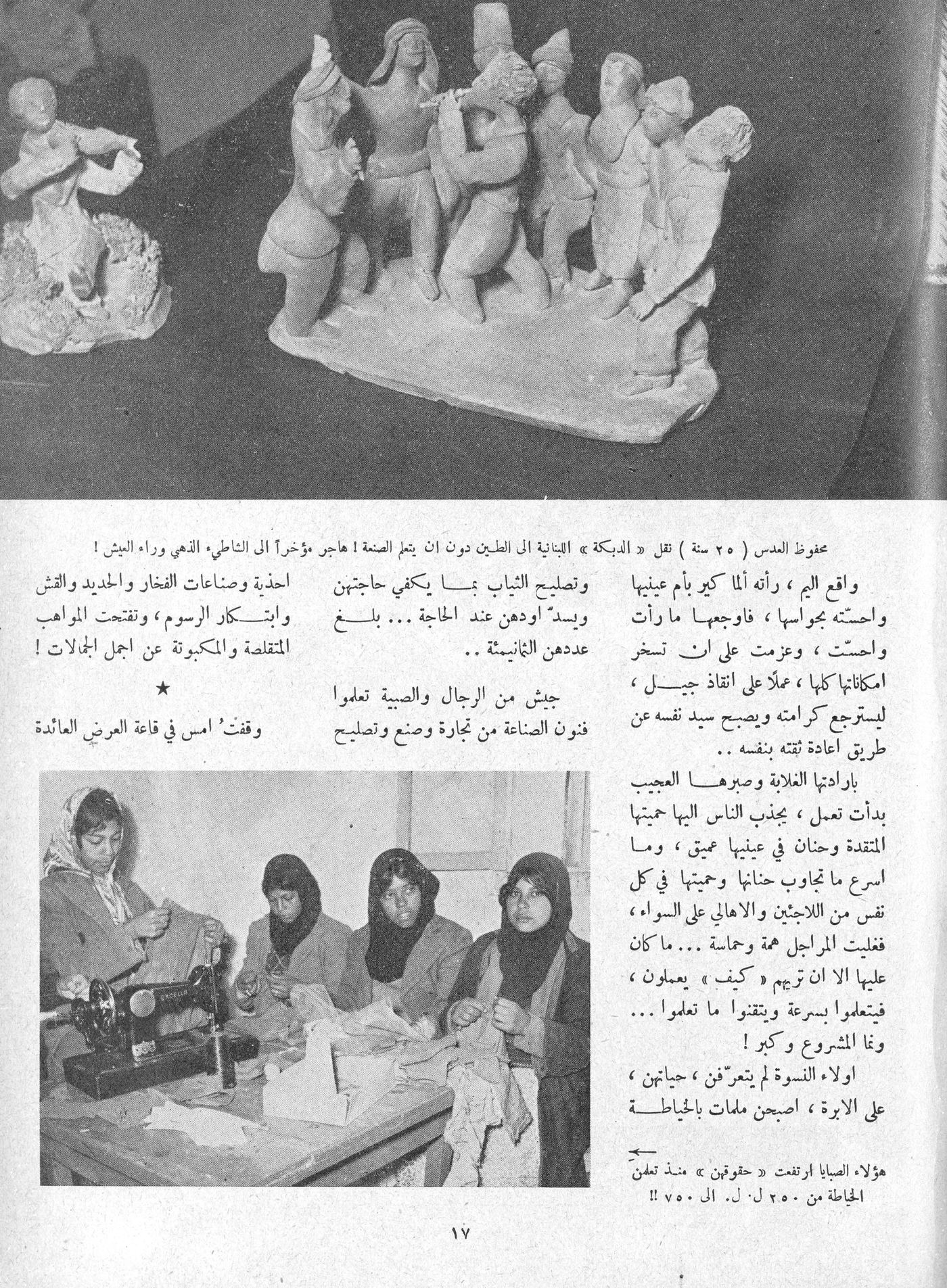 Scan of page 15