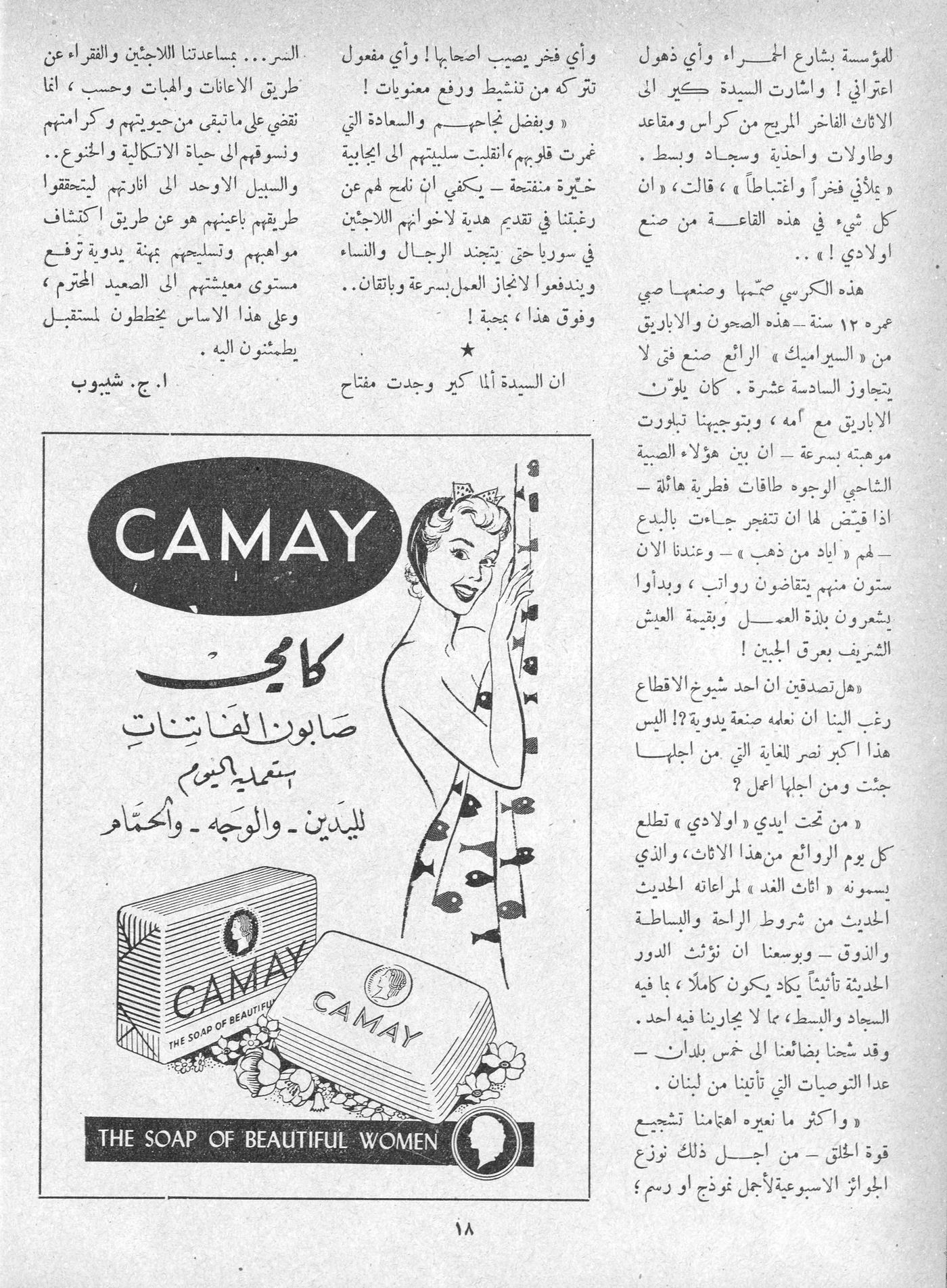 Scan of page 16