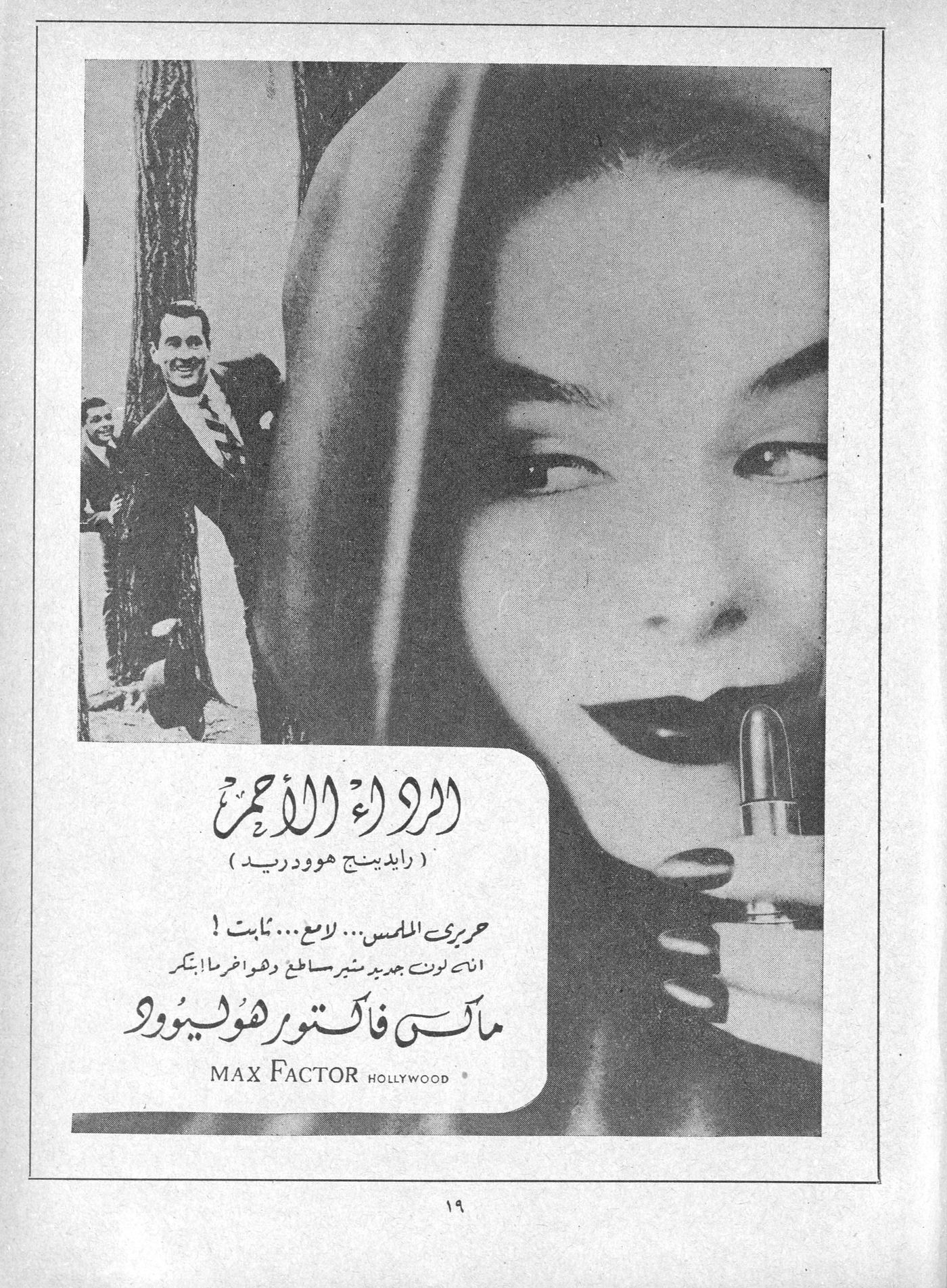 Scan of page 17