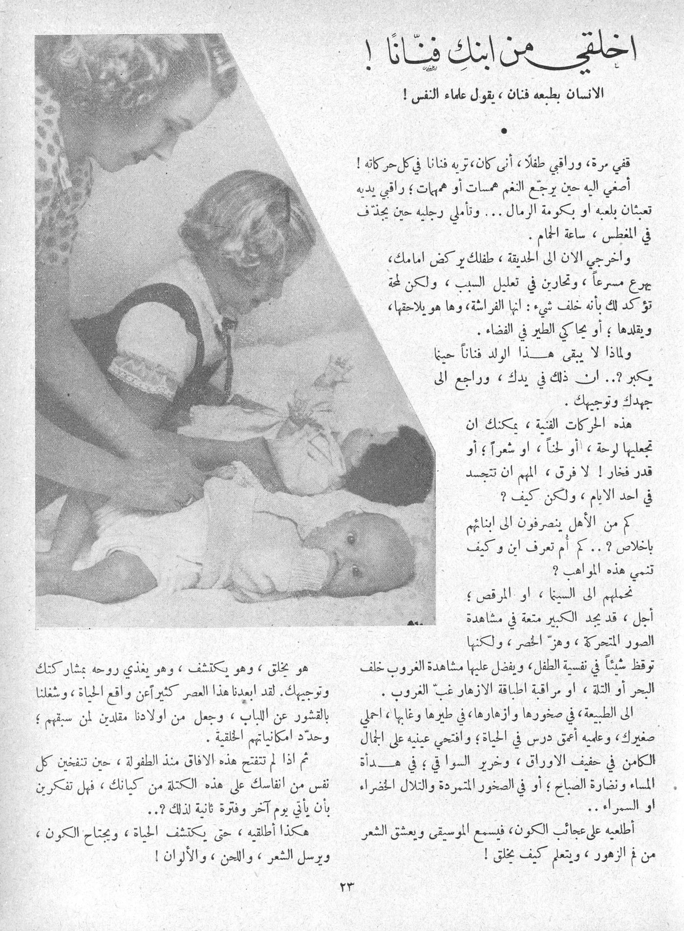Scan of page 21