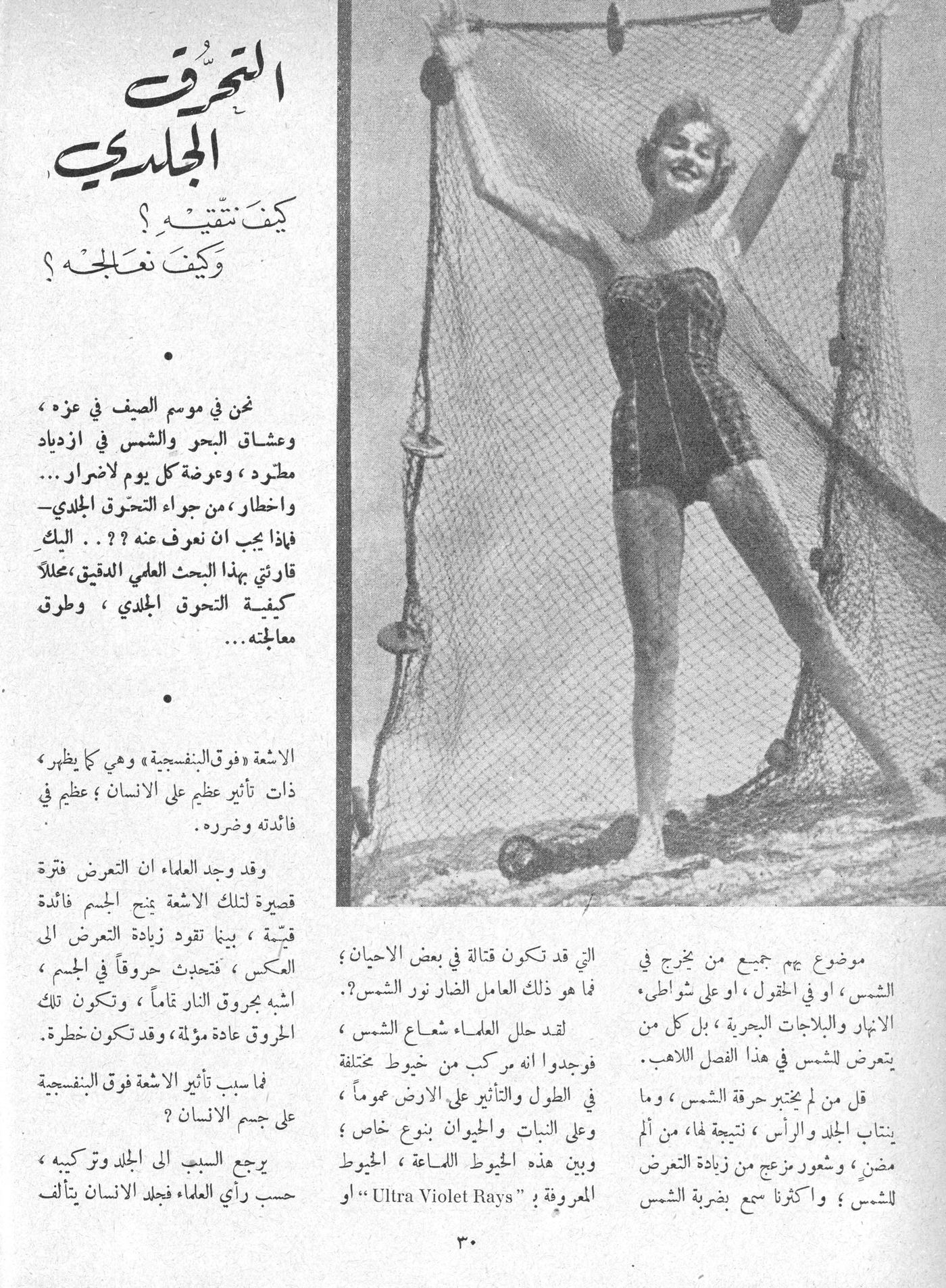 Scan of page 28