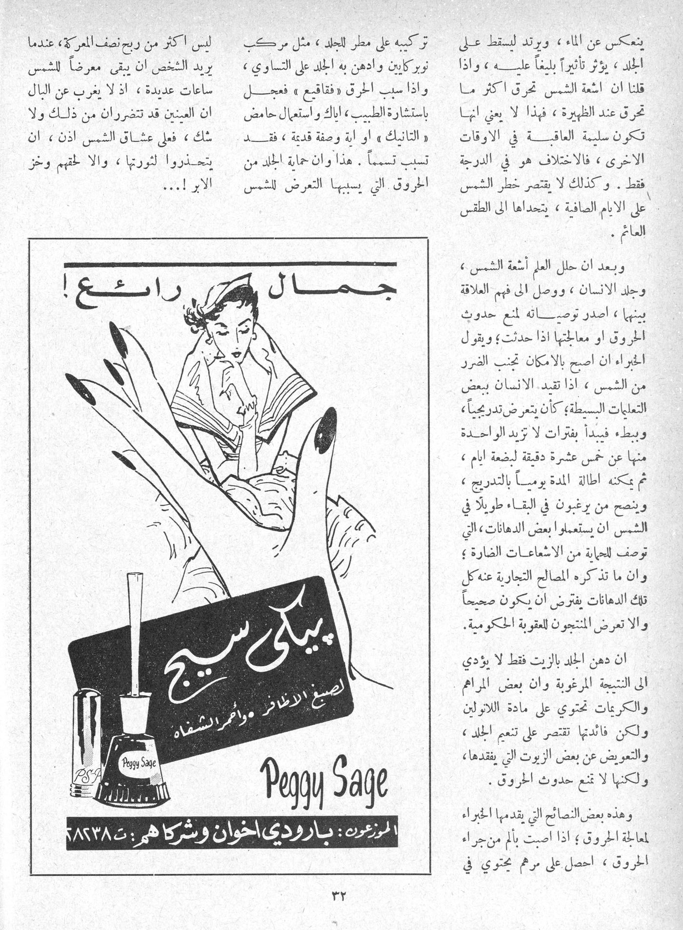 Scan of page 30