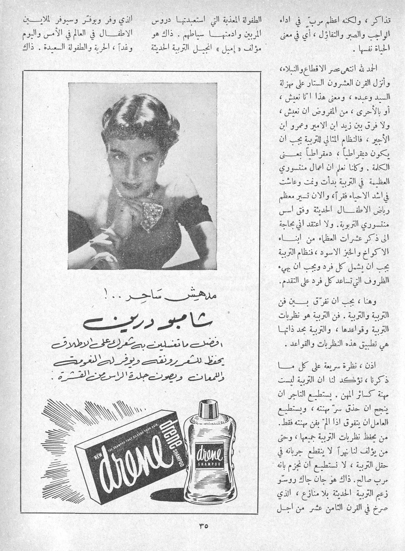 Scan of page 33