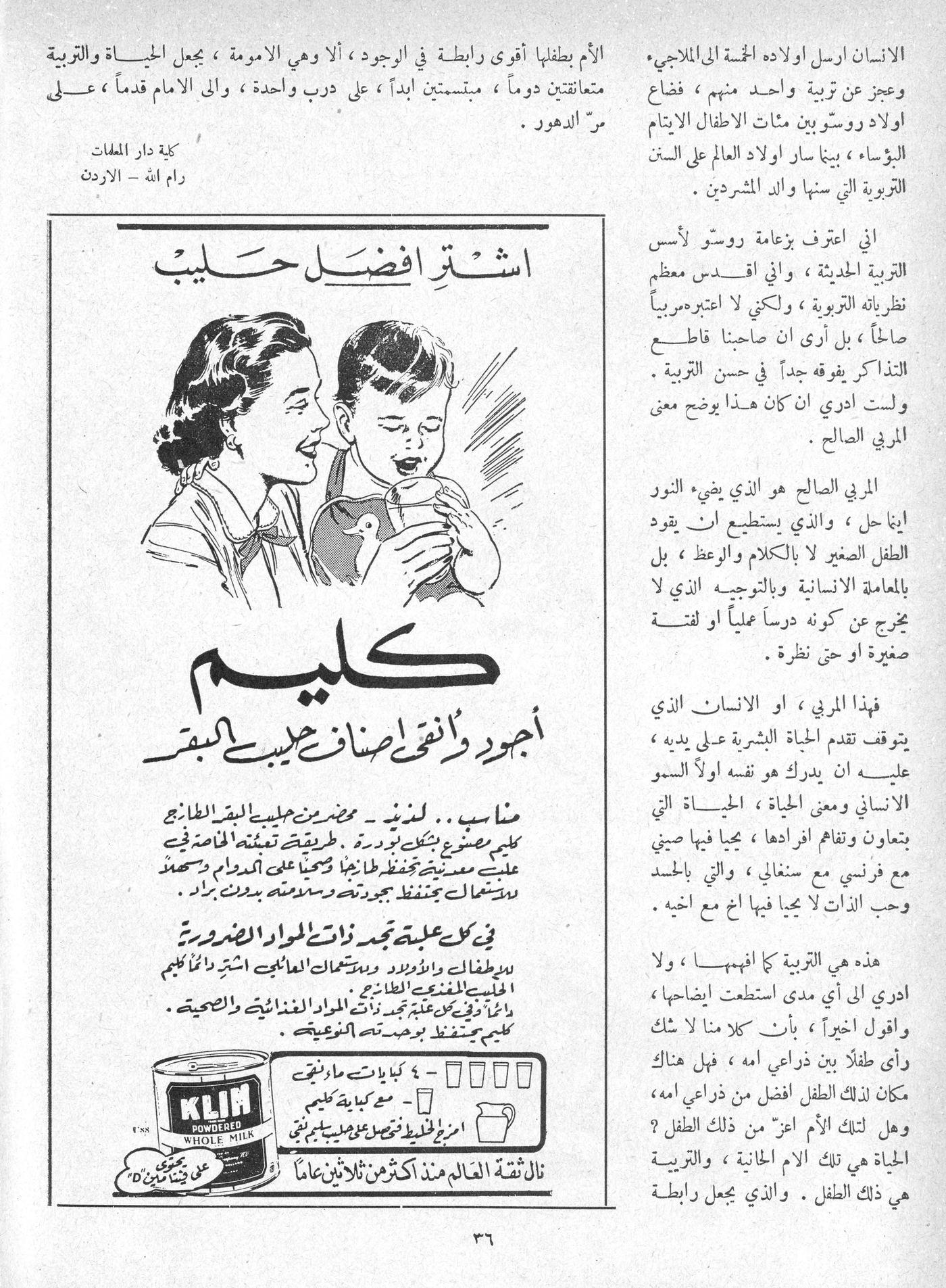 Scan of page 34