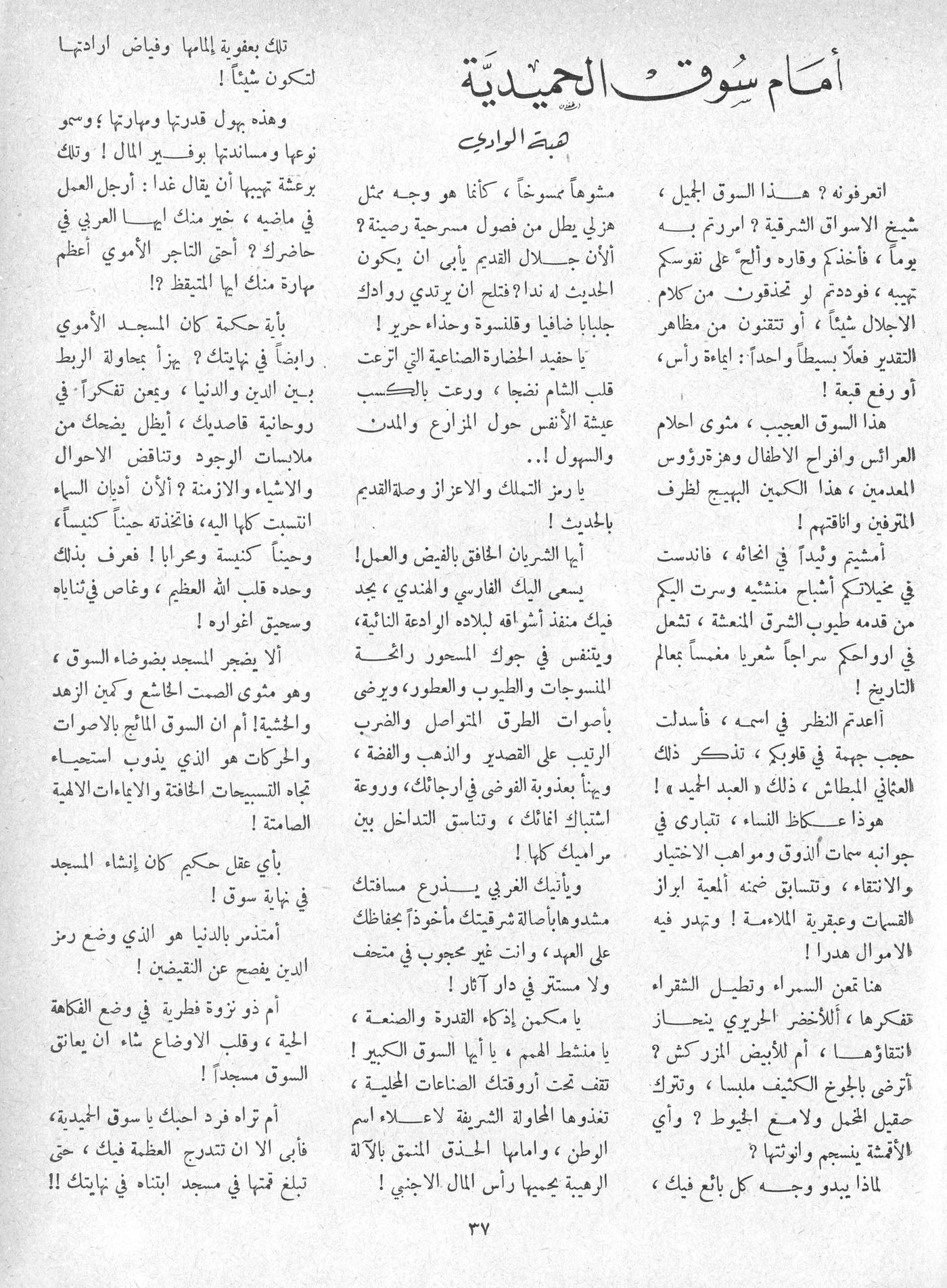 Scan of page 35